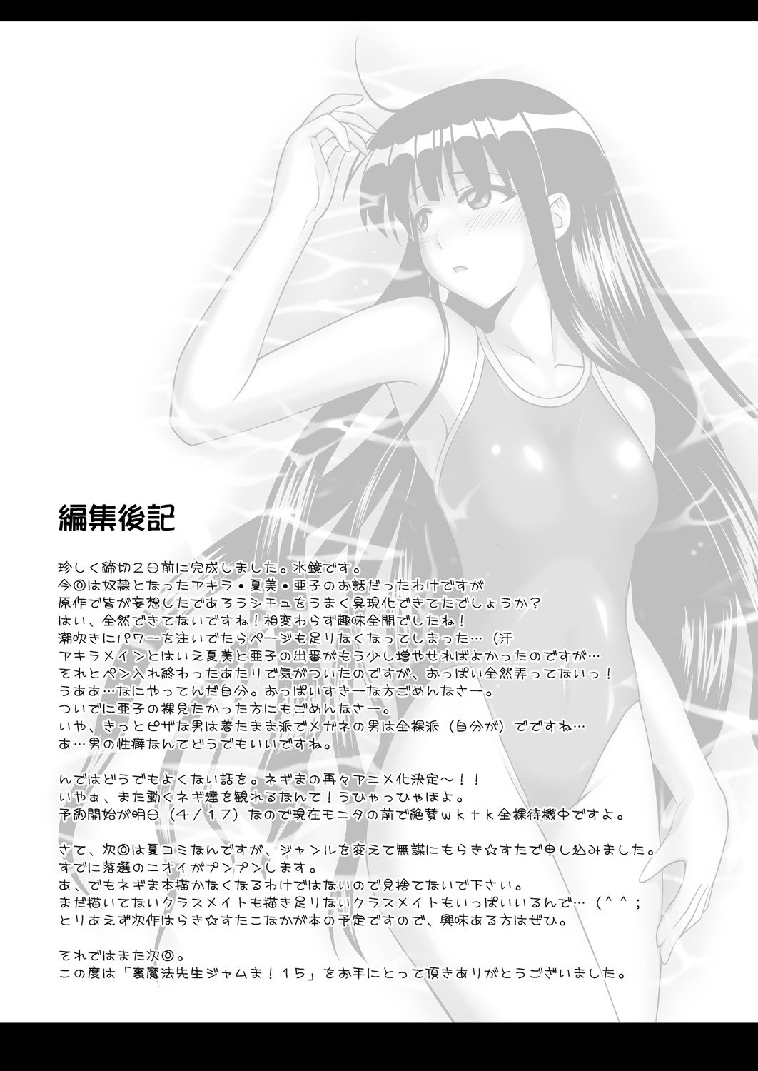 31
