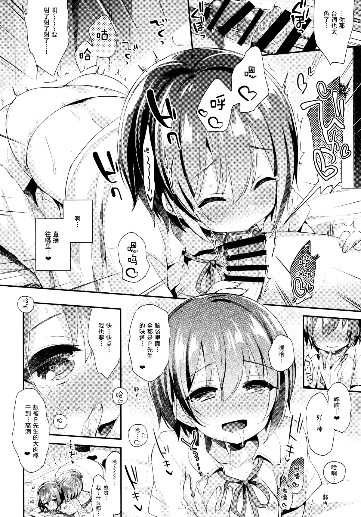 012