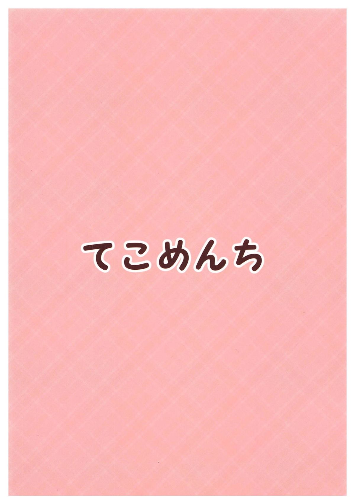 35c4dcbb0445b03d2e362c23bfa8f787_30