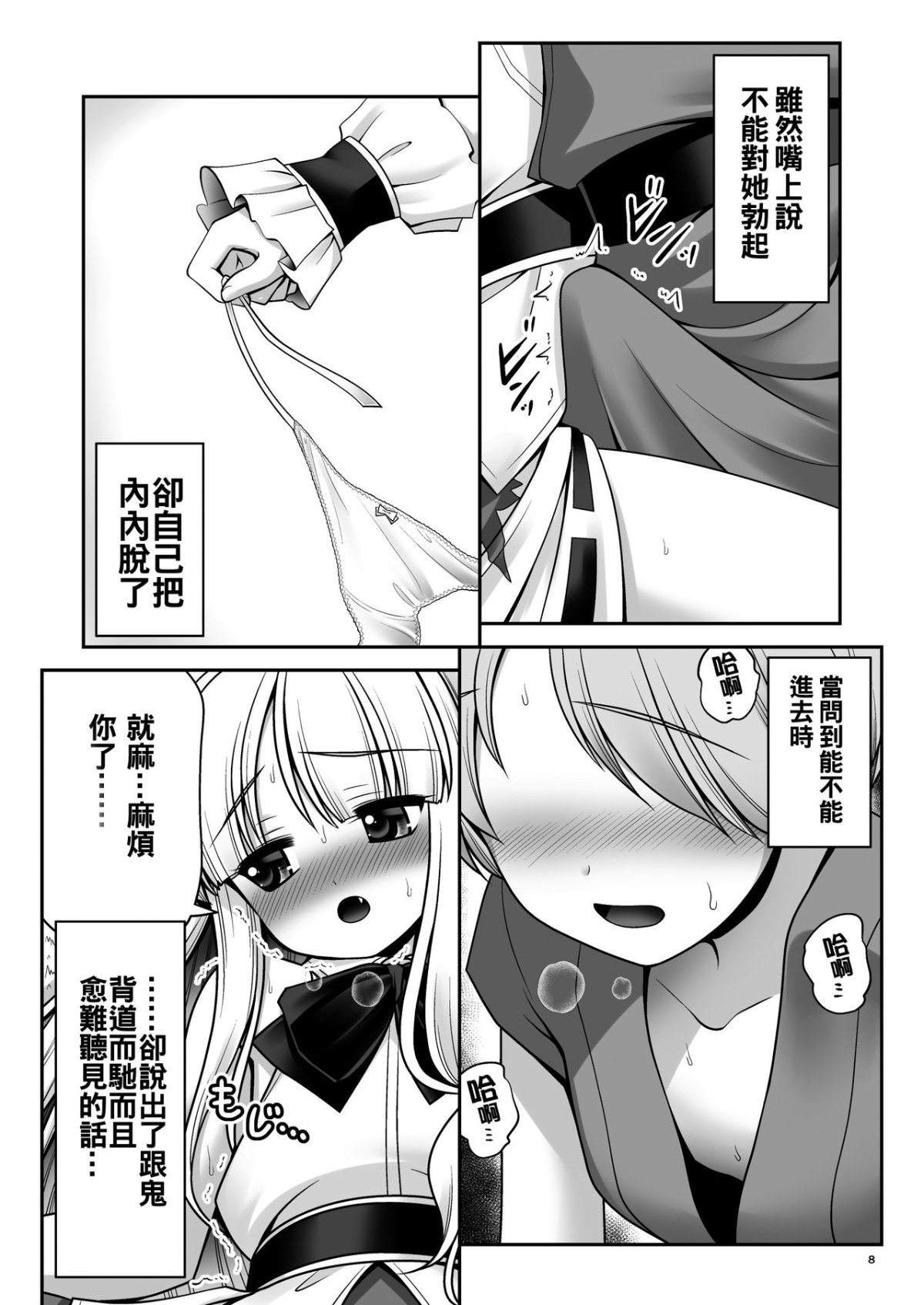 09