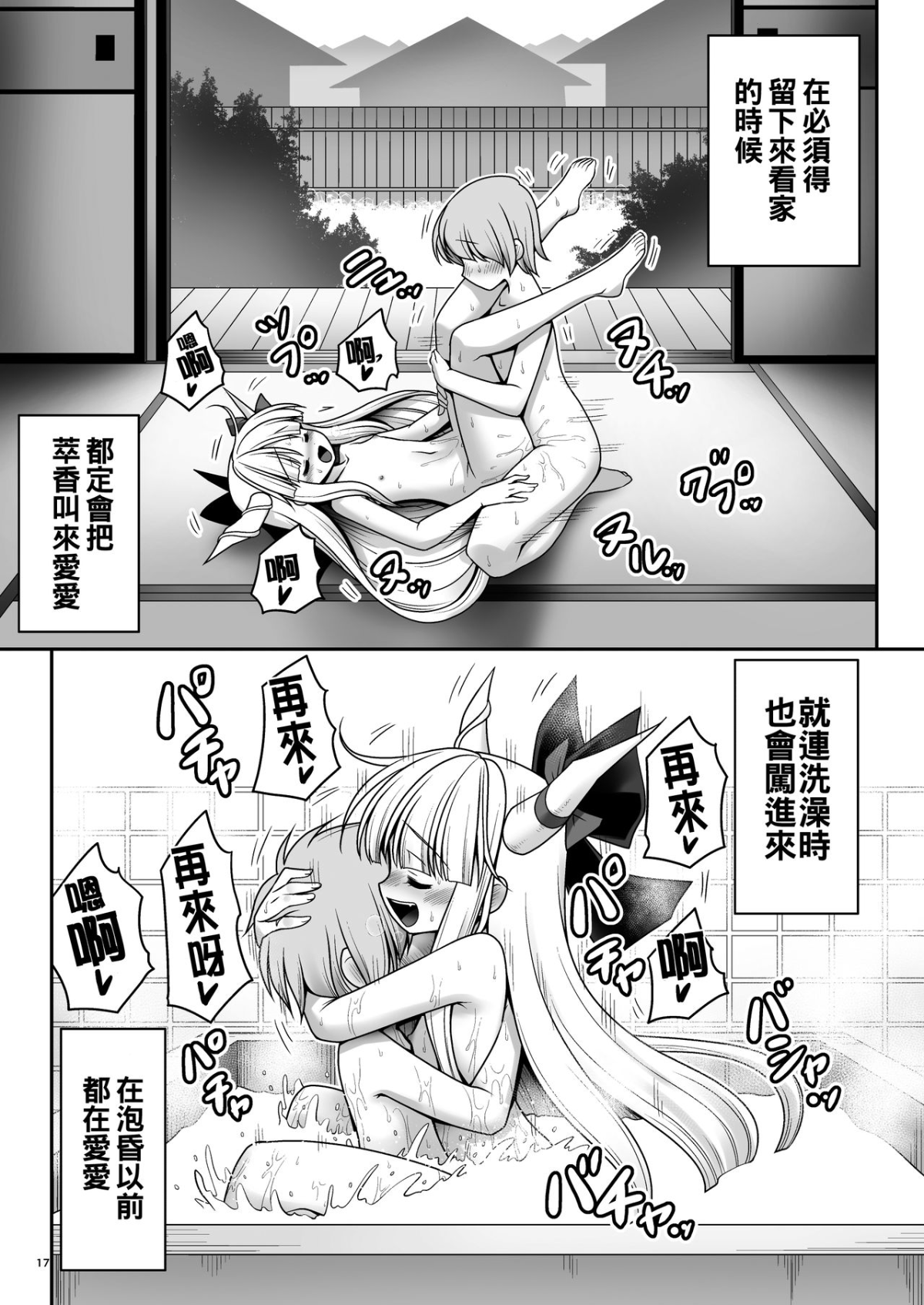 18