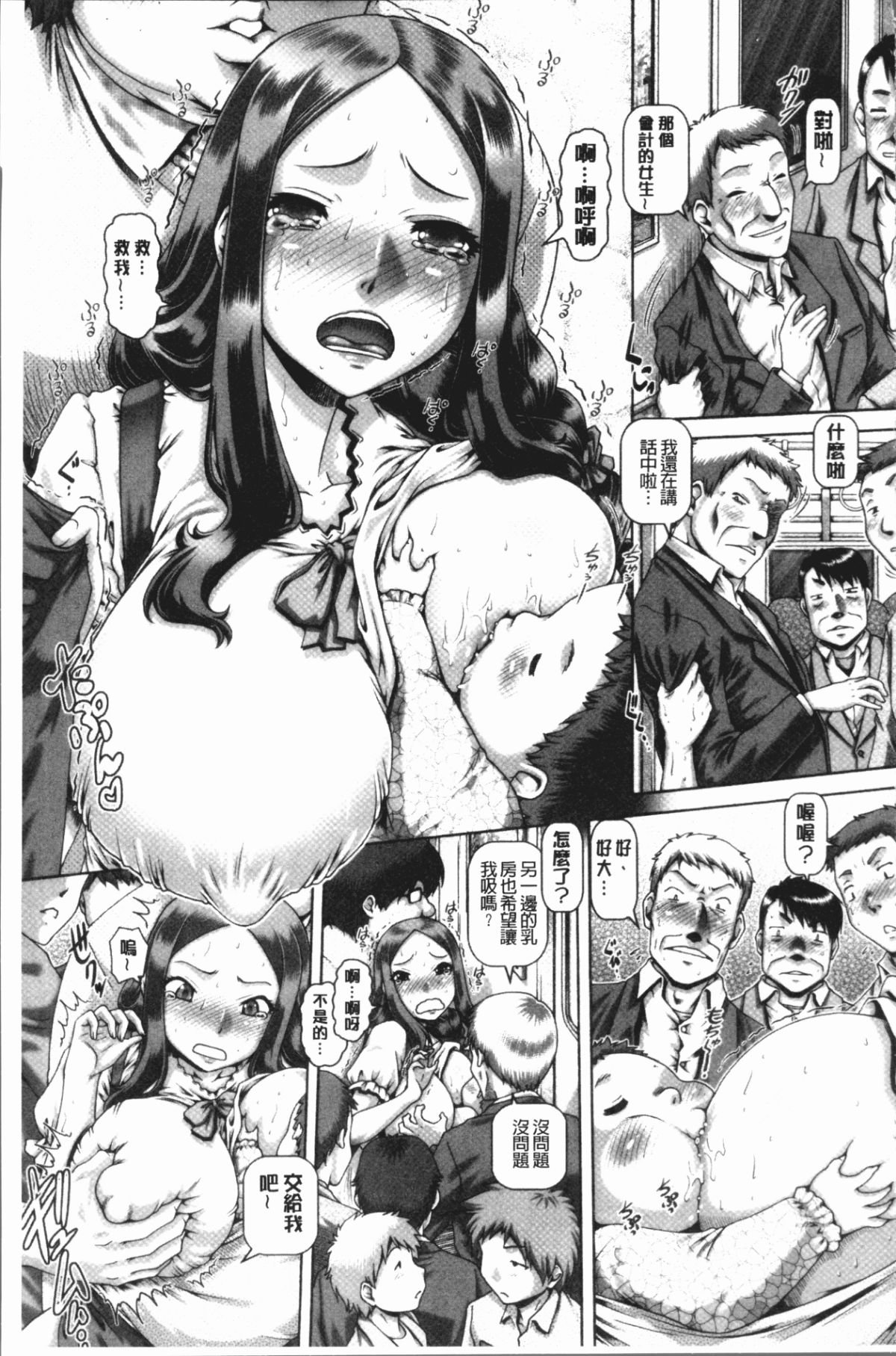 107