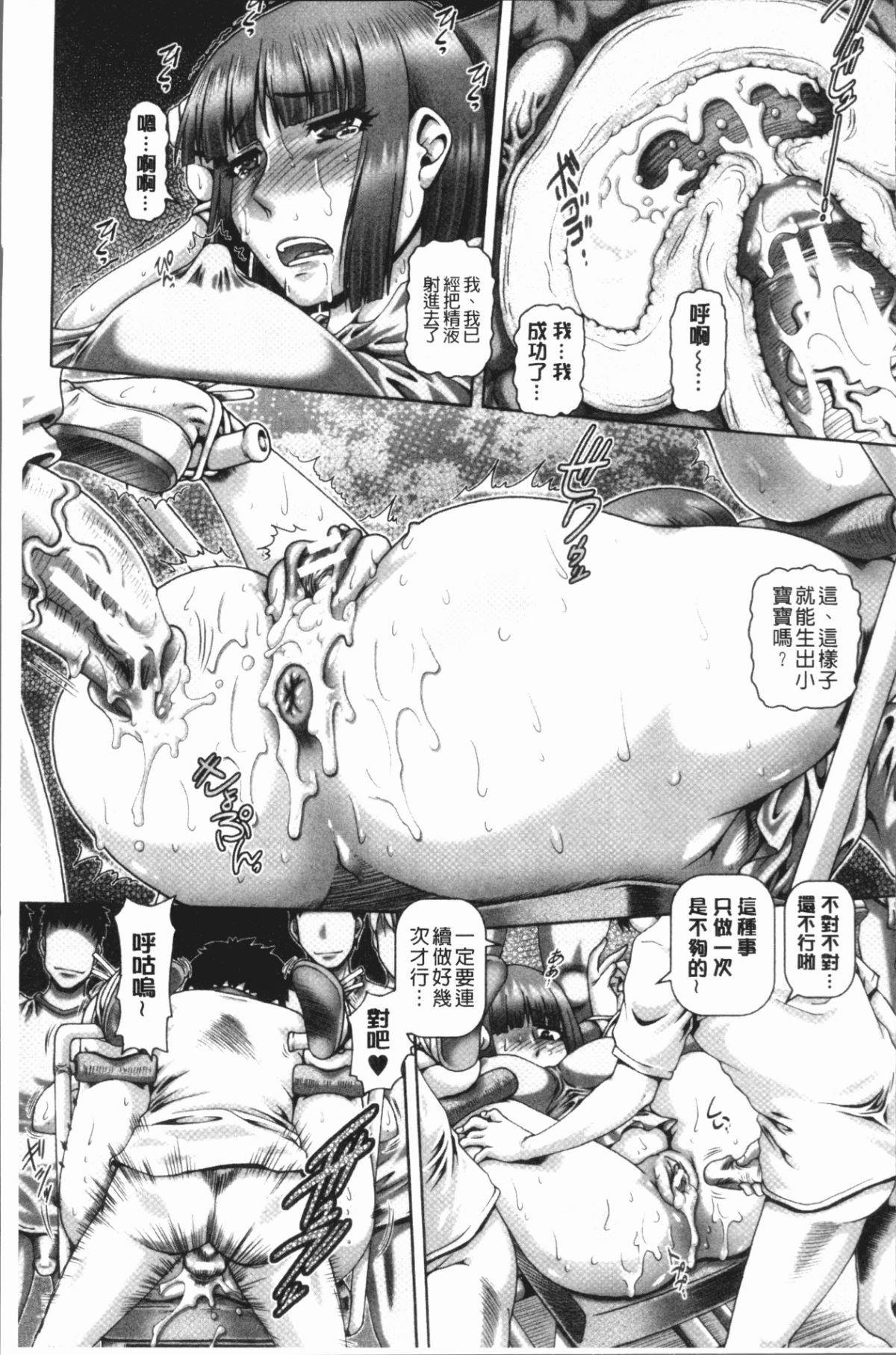 139