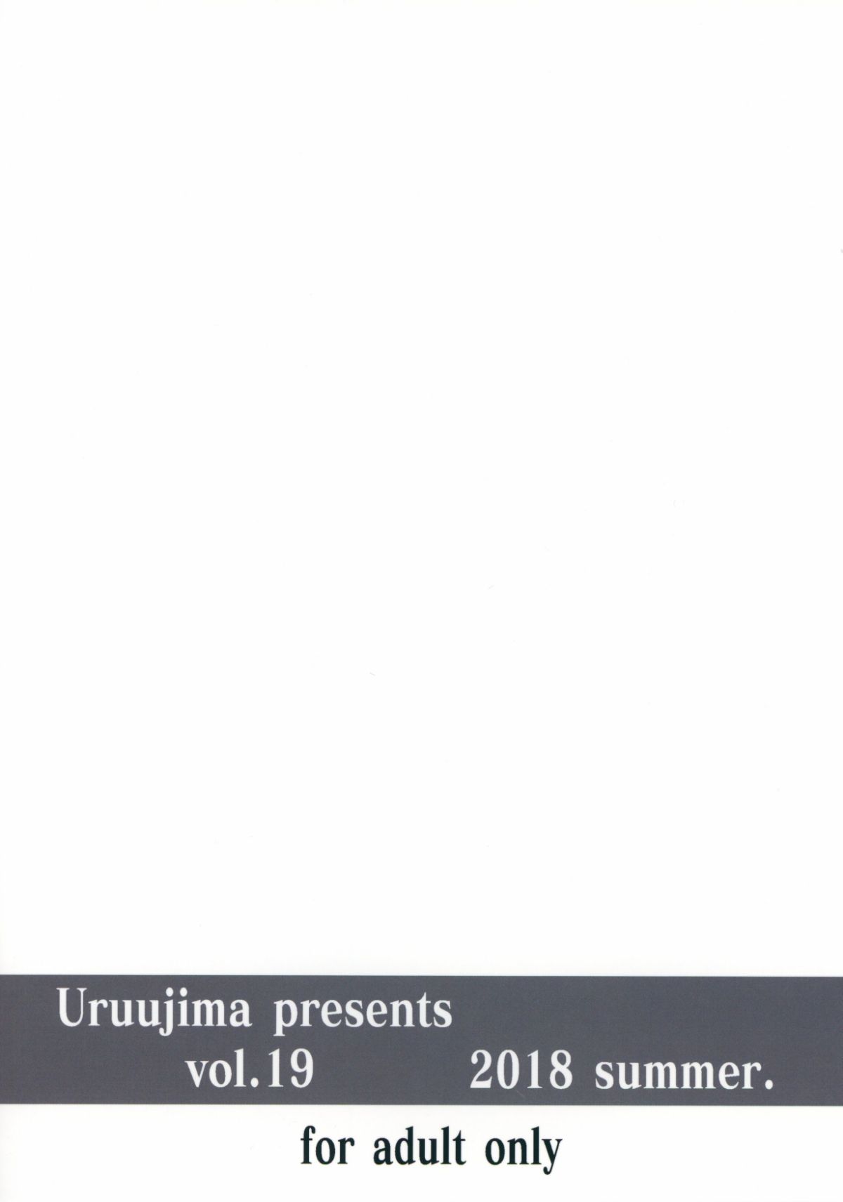Uruujima_022