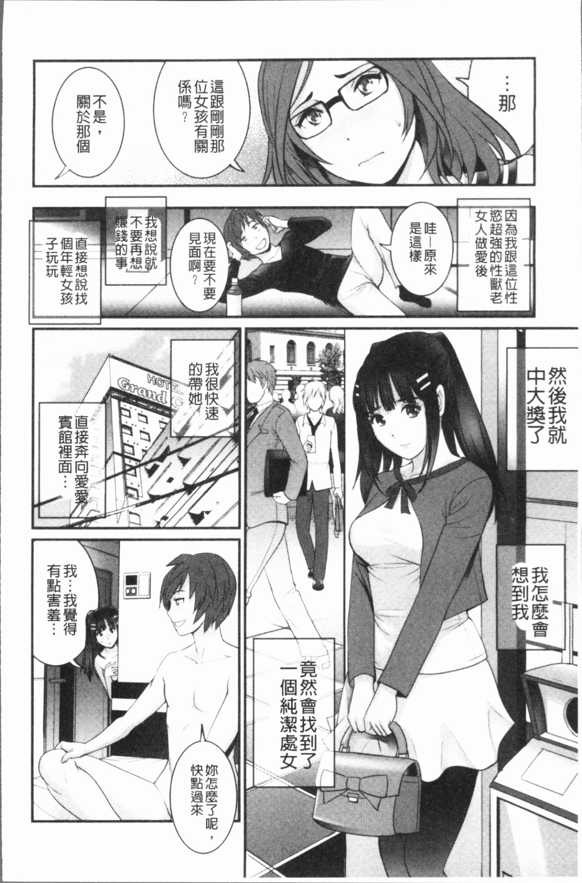 033