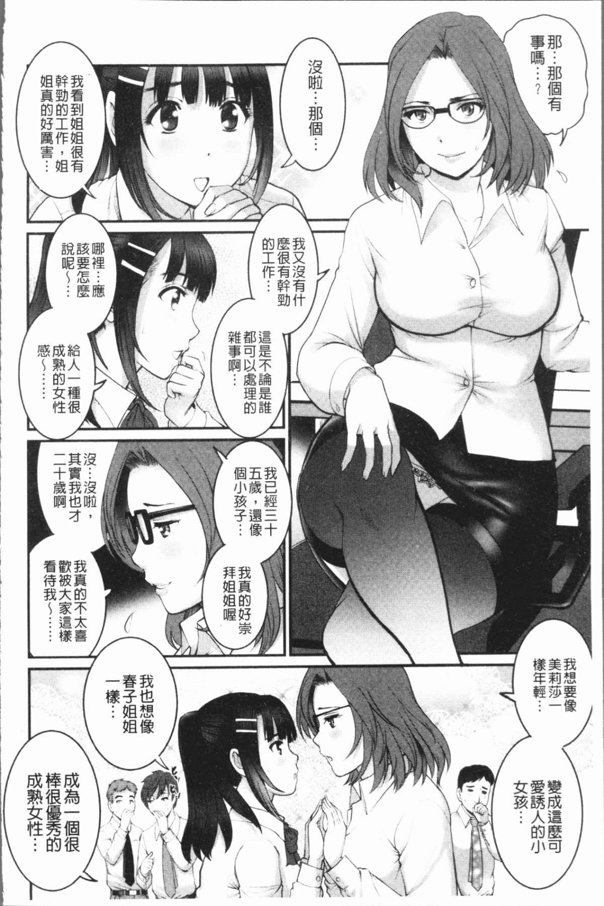 107