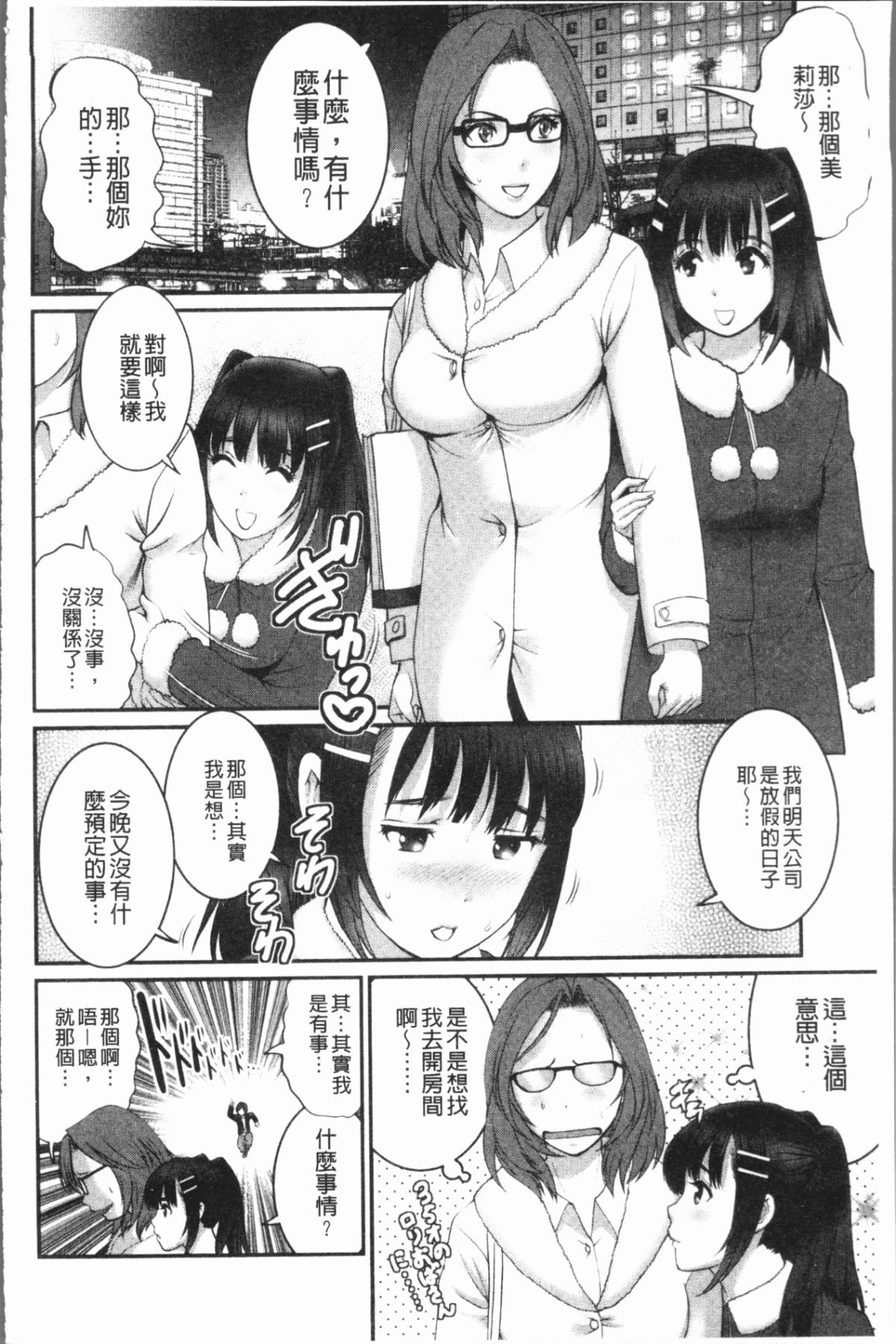 109