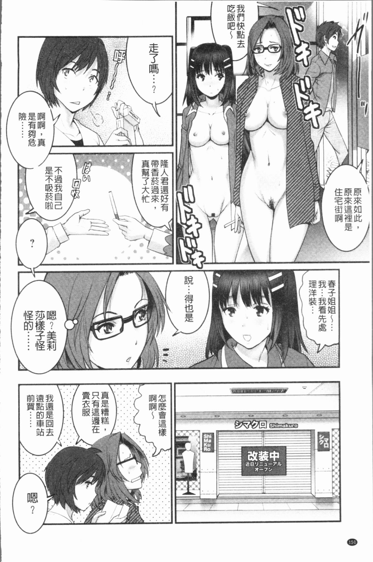 155