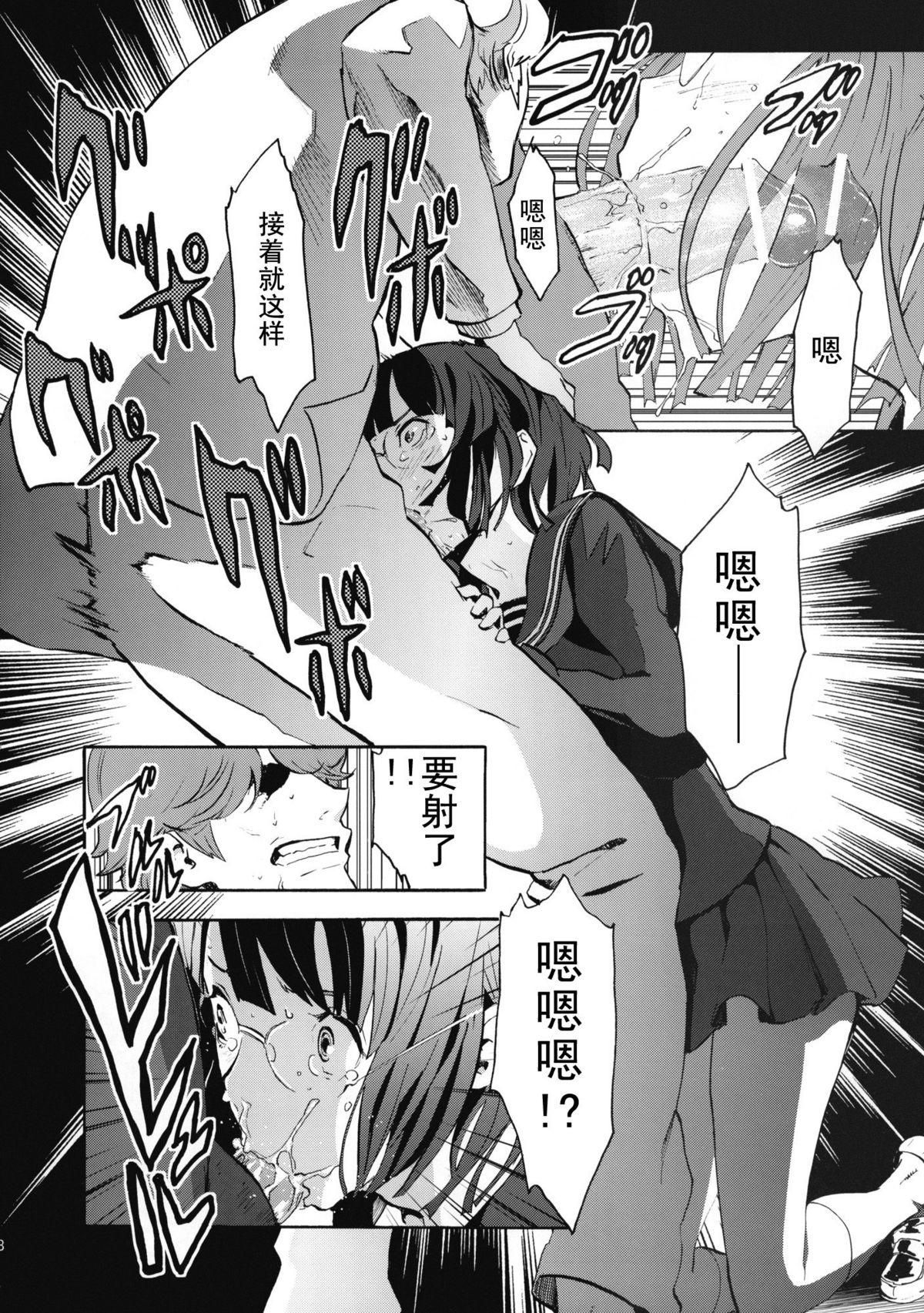 08