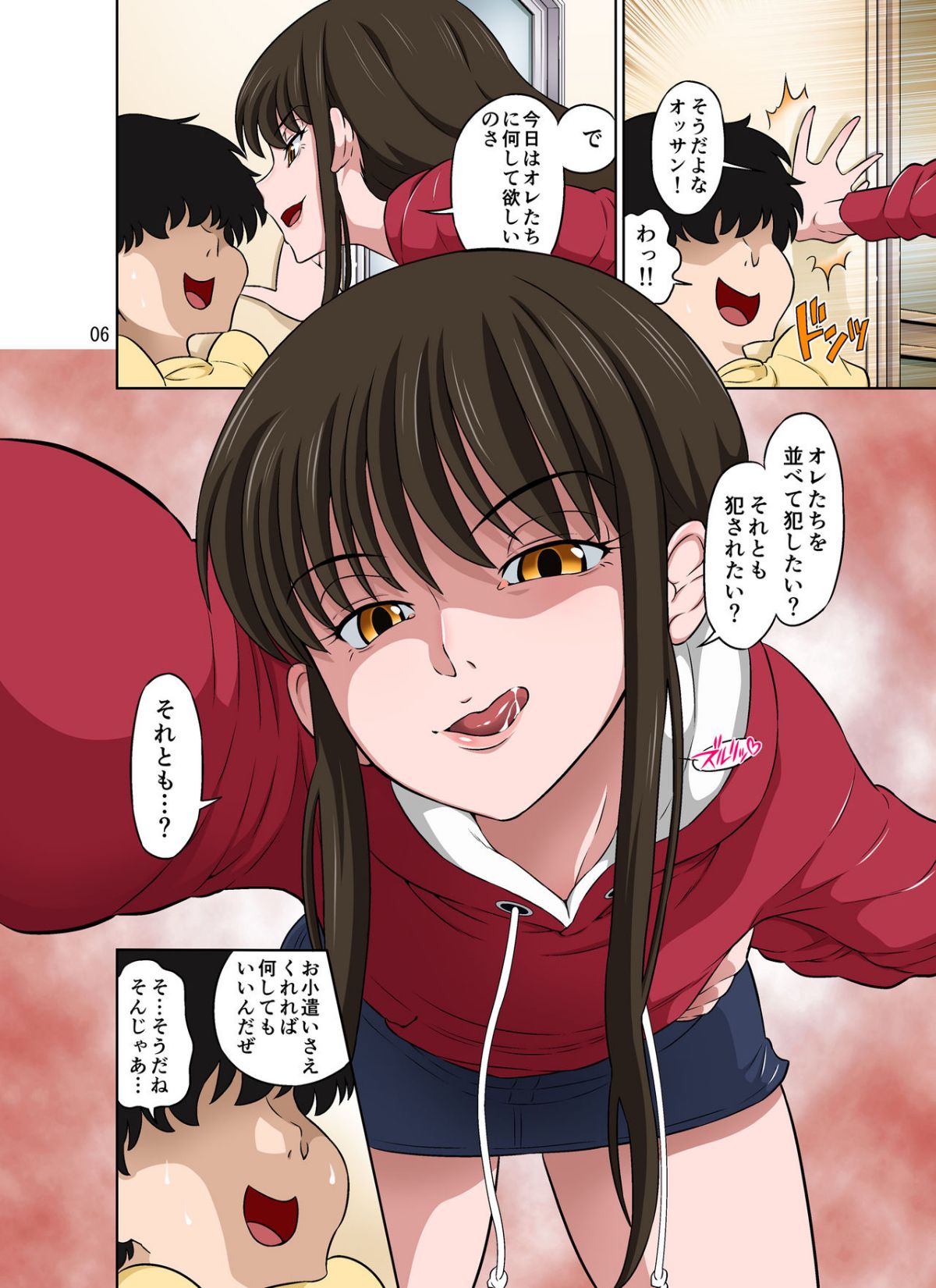 aoinao_hiyake_less06