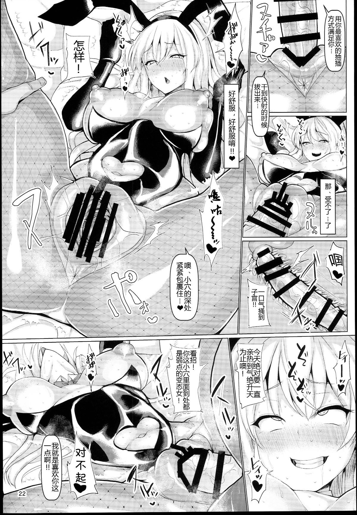 0023