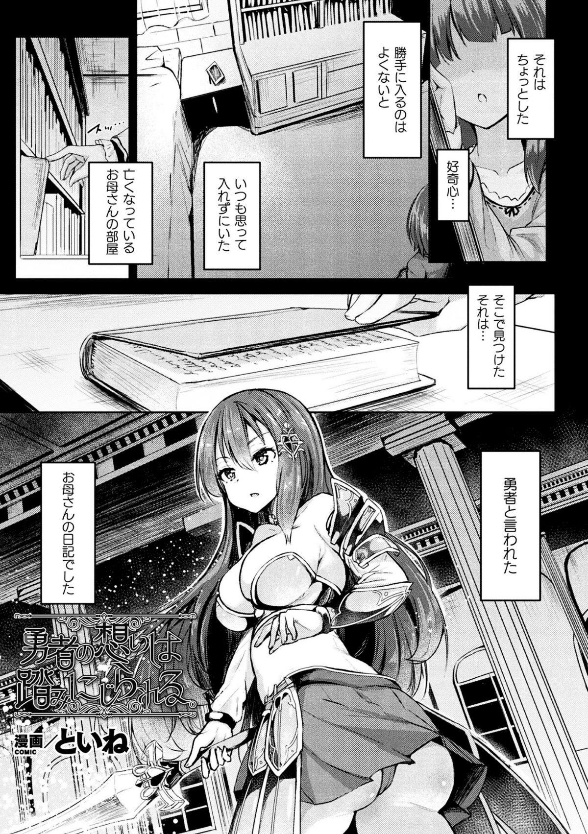 0025