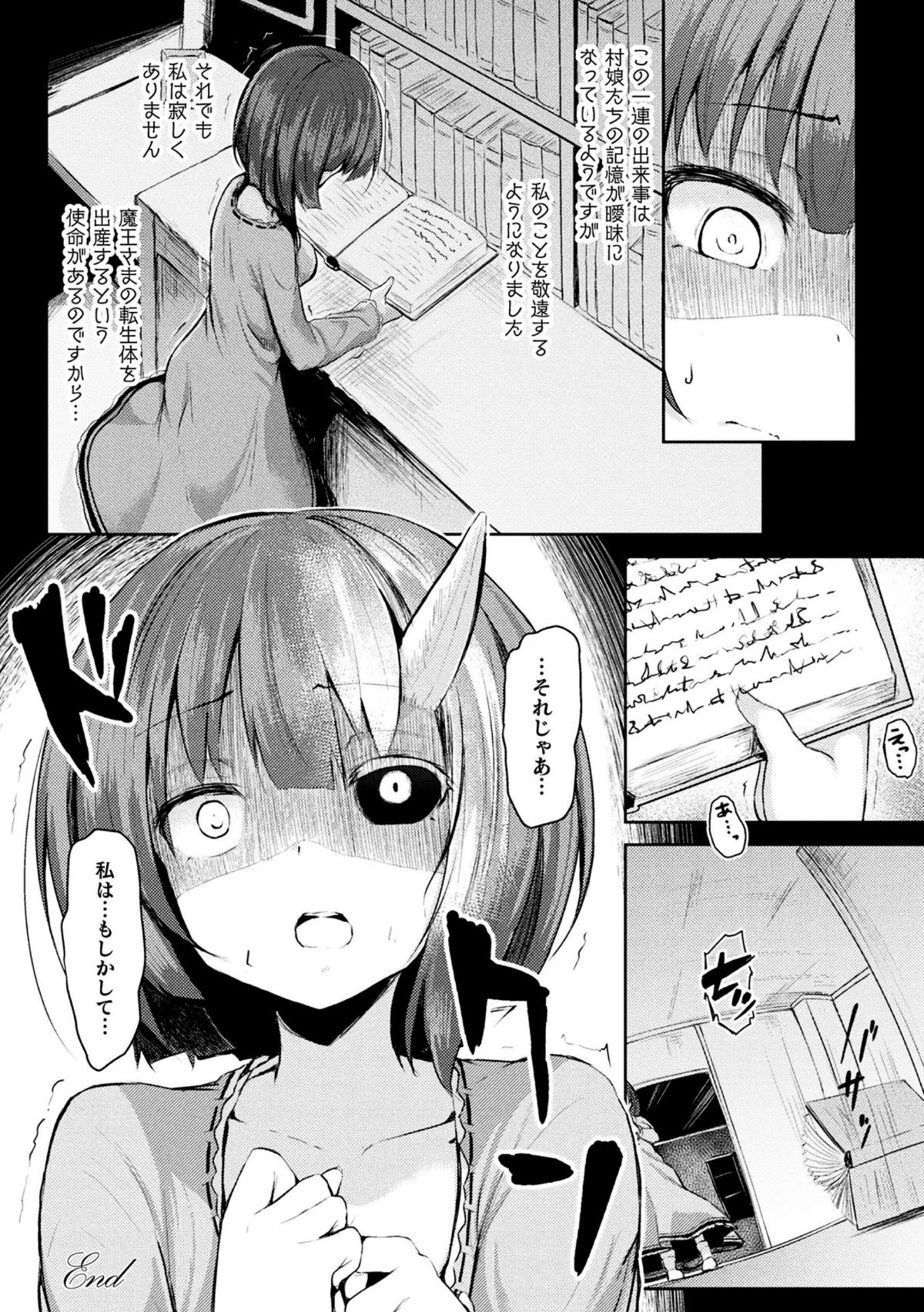 0044