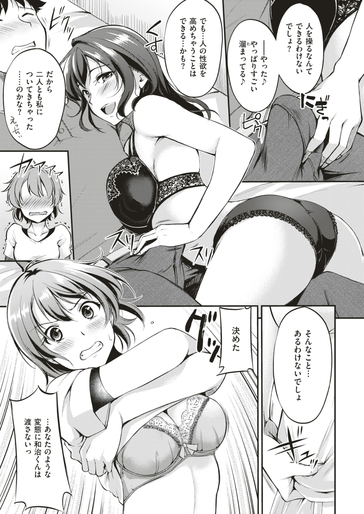014