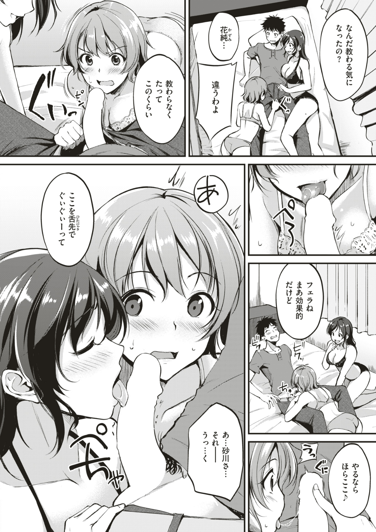 015