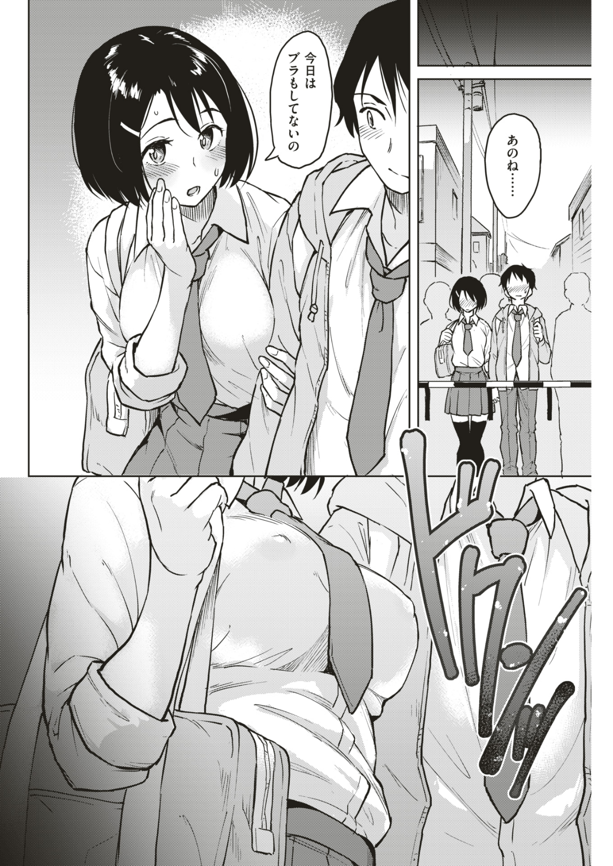199