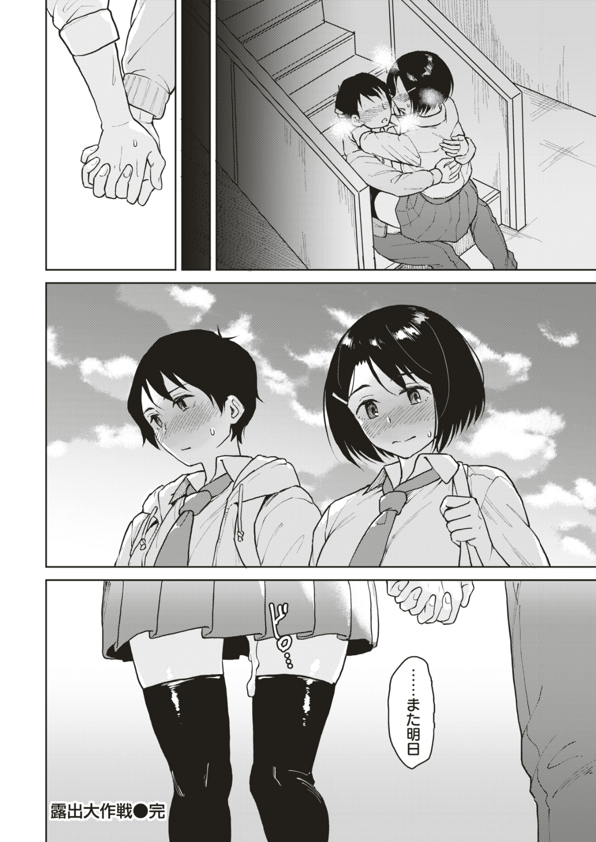 207