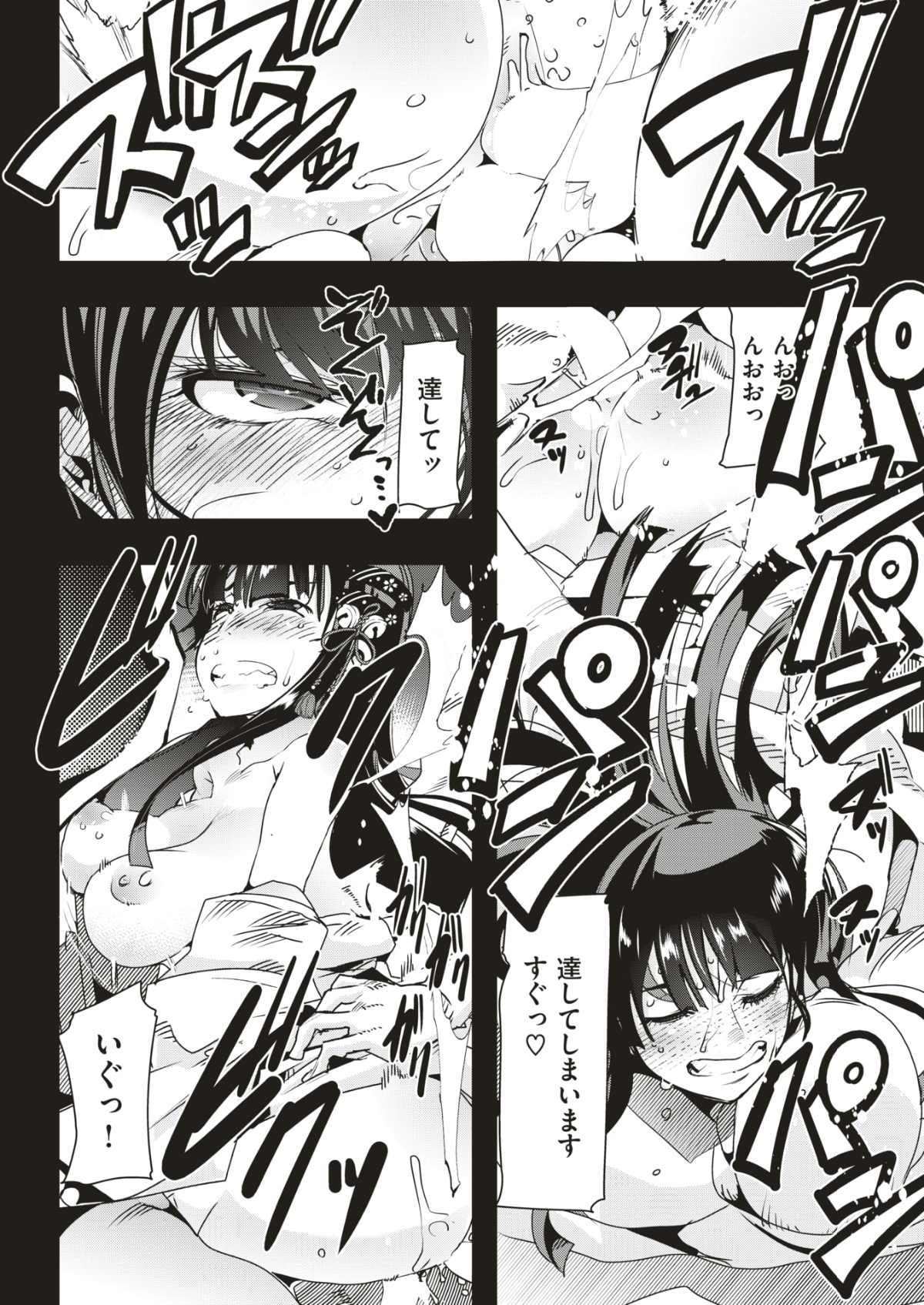 233