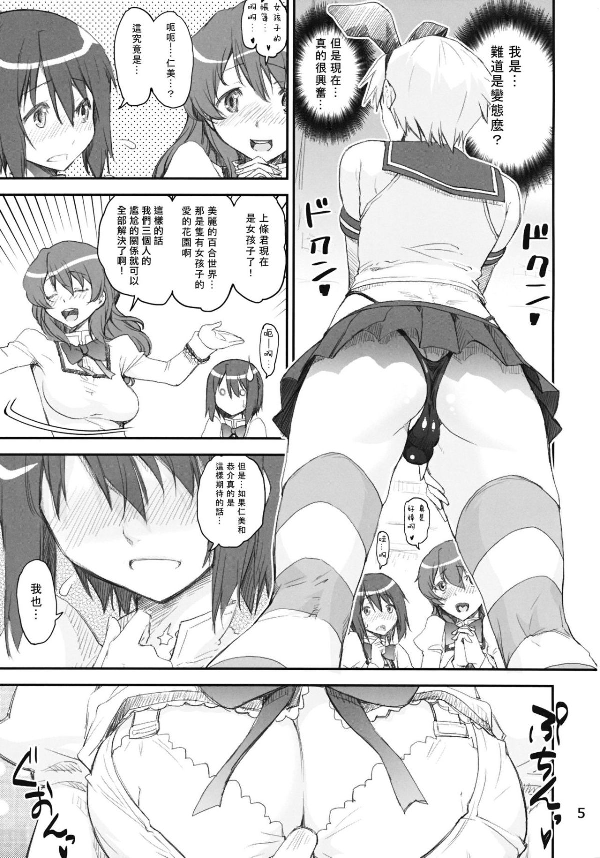 04