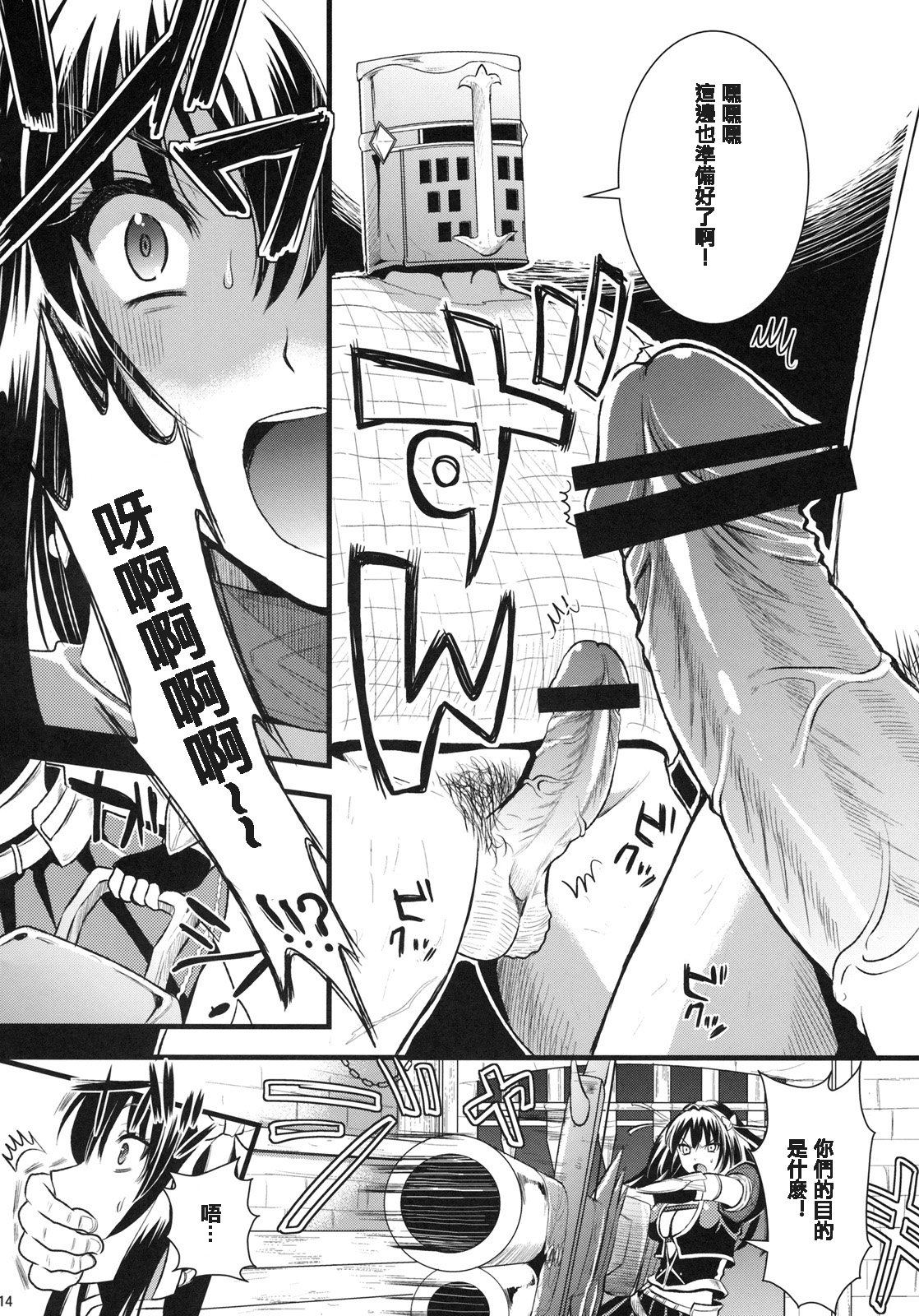 014