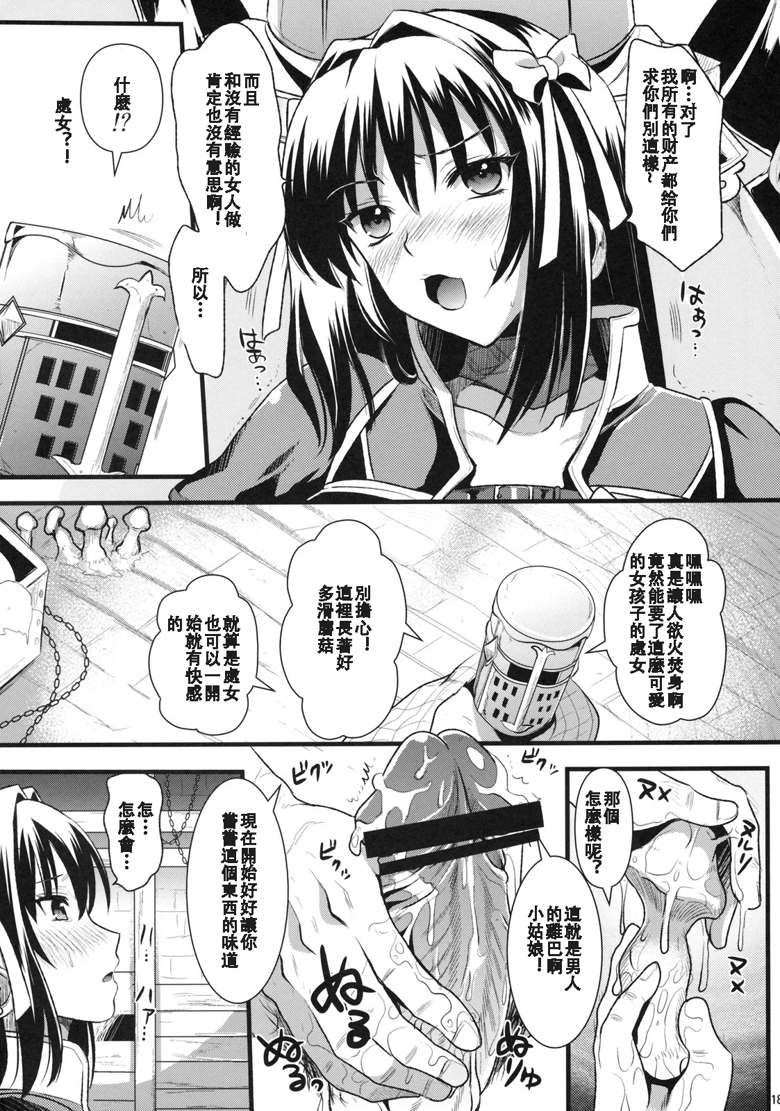 018