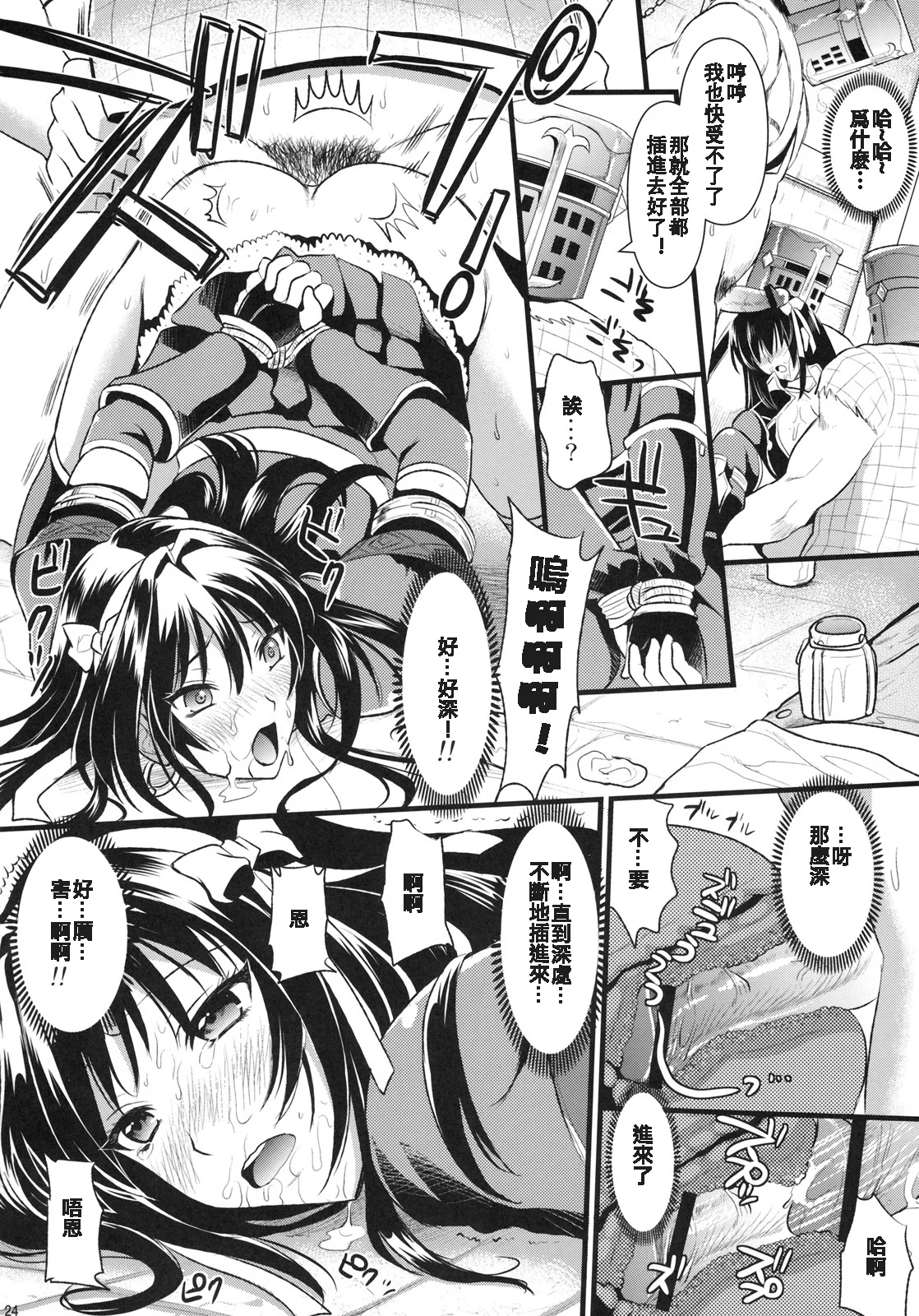 024