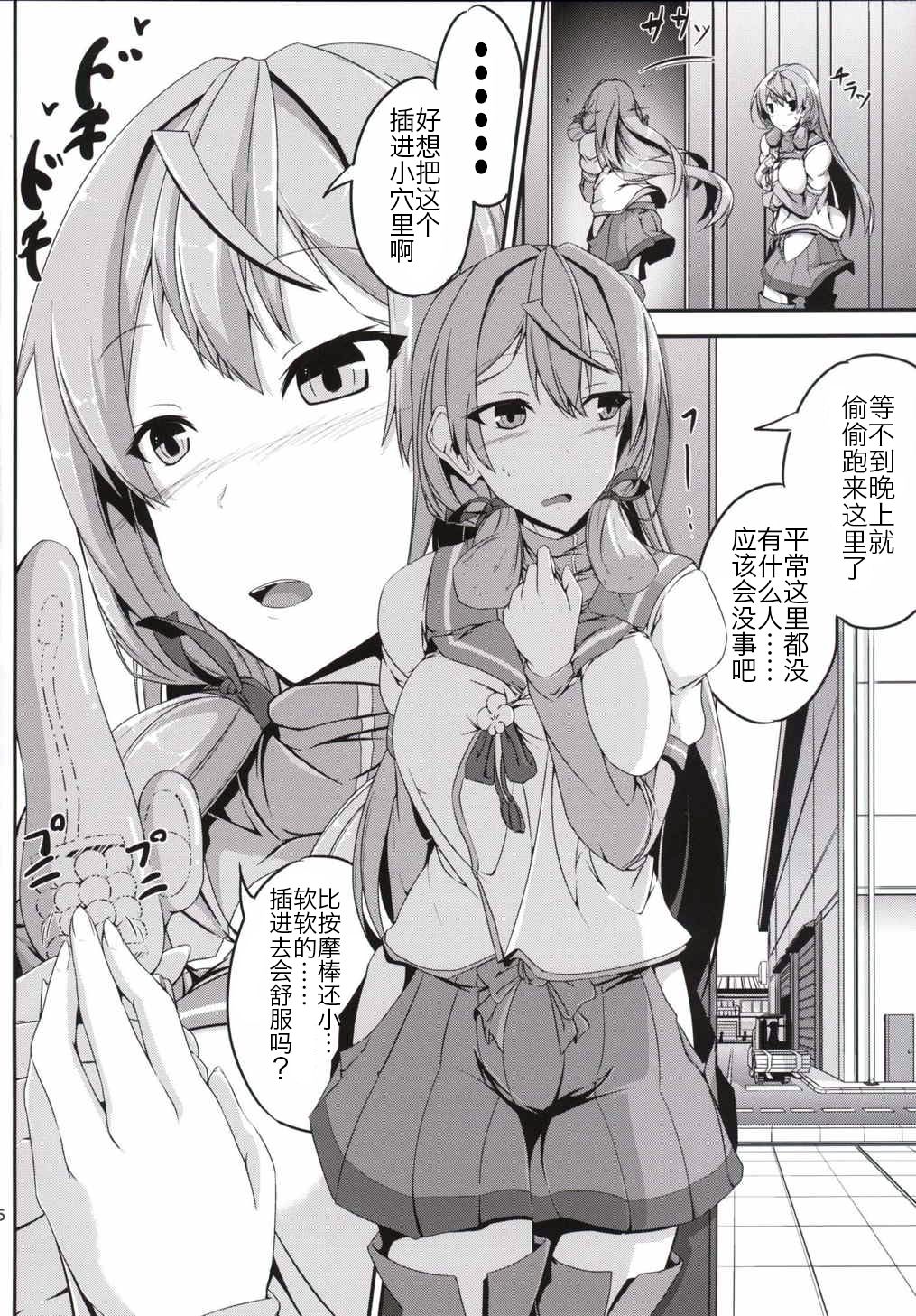 016