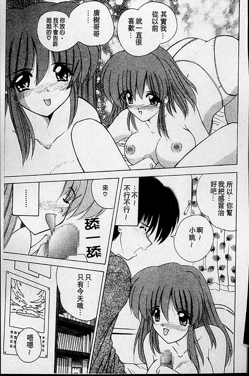 102