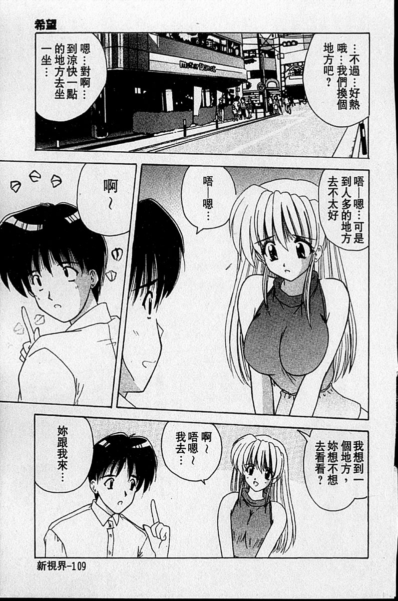 112