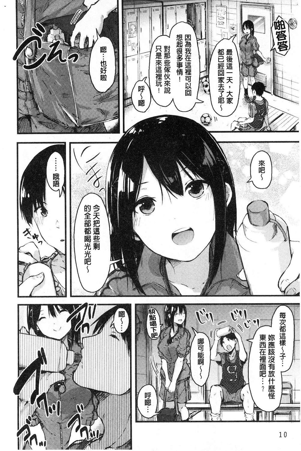 010