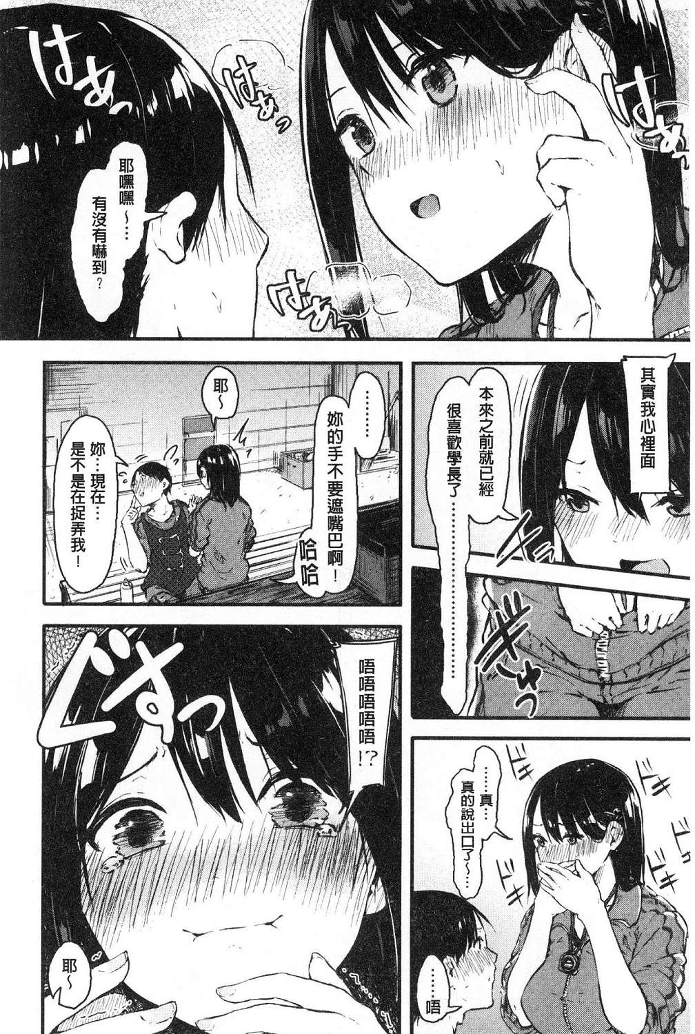 014