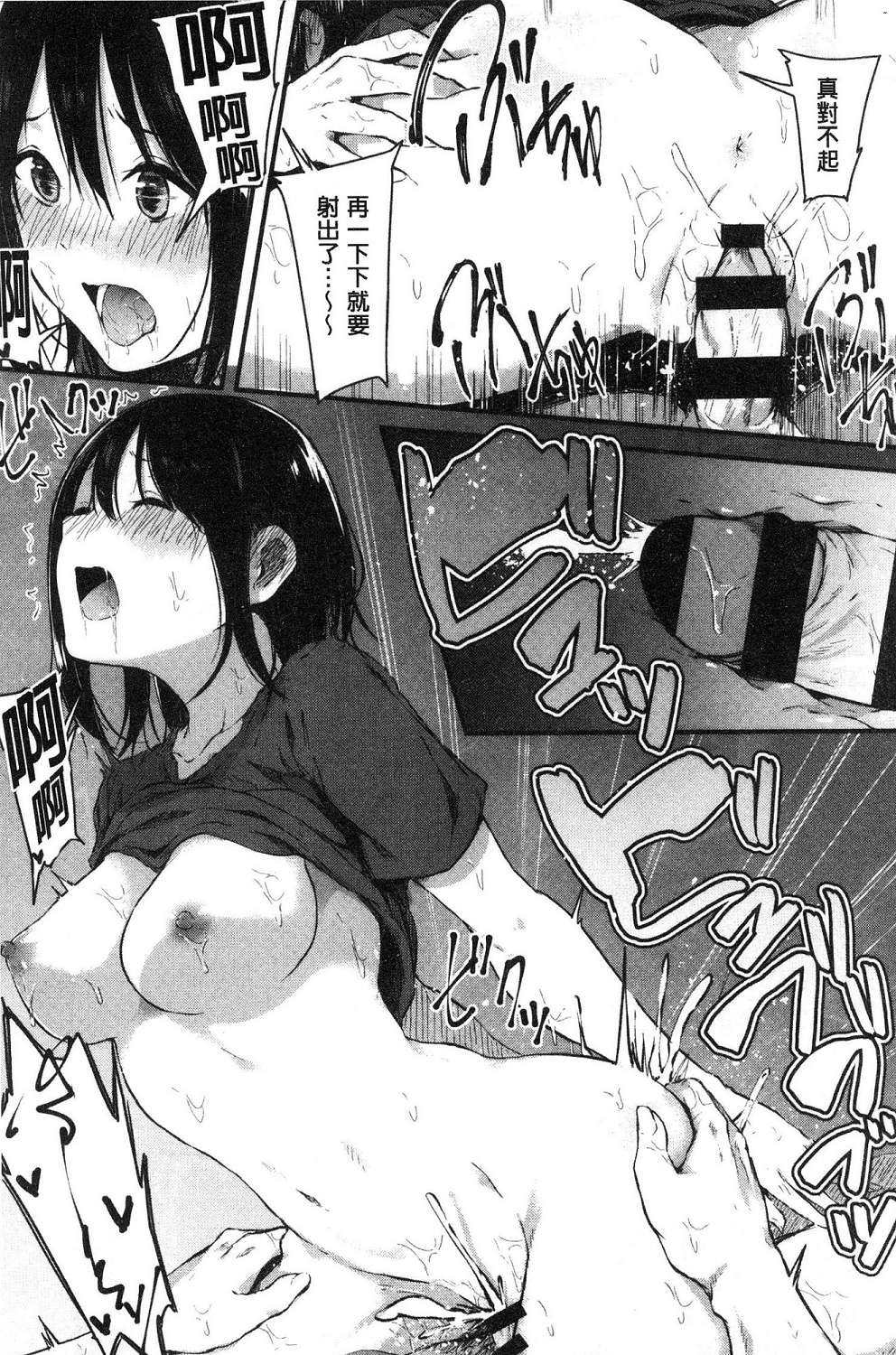 043