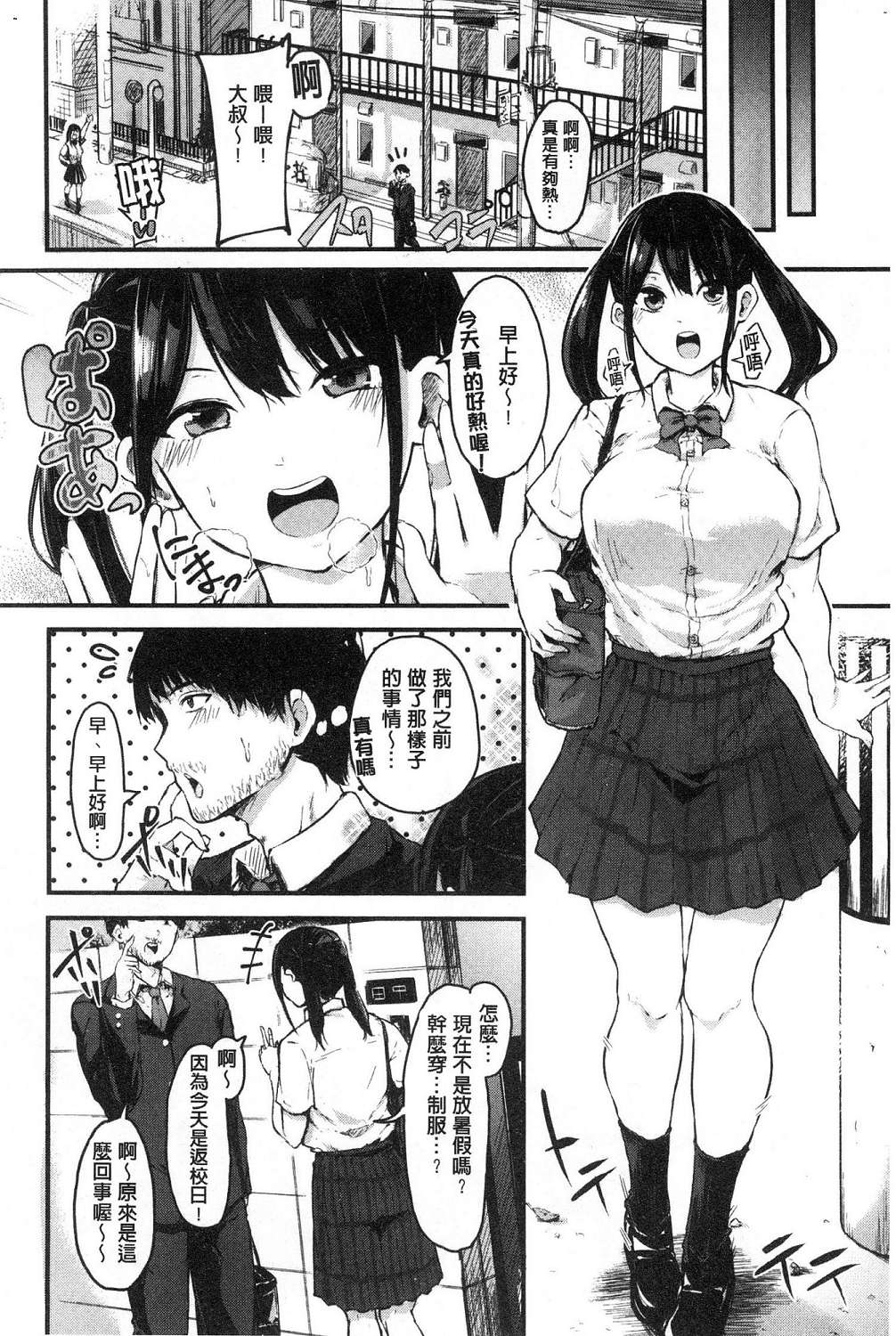 106