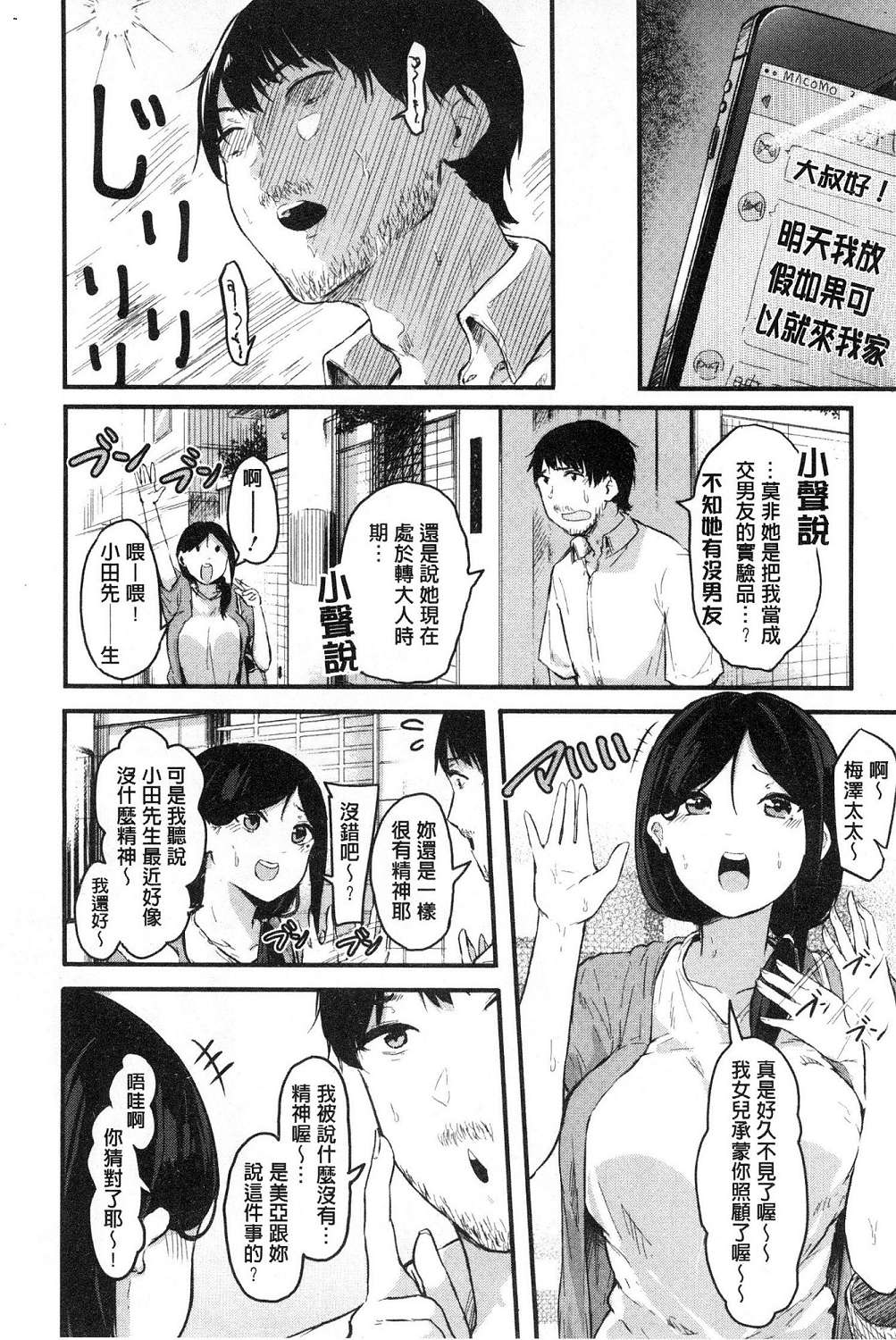 114