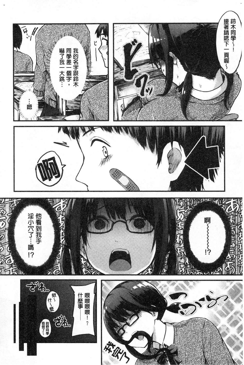 160