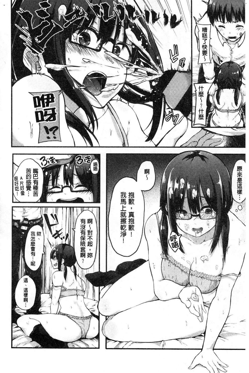 166
