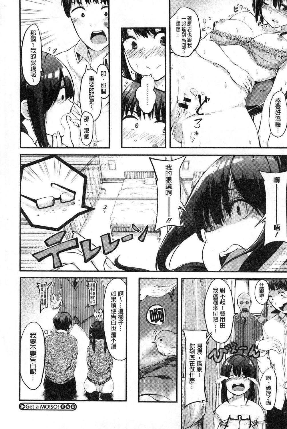 174