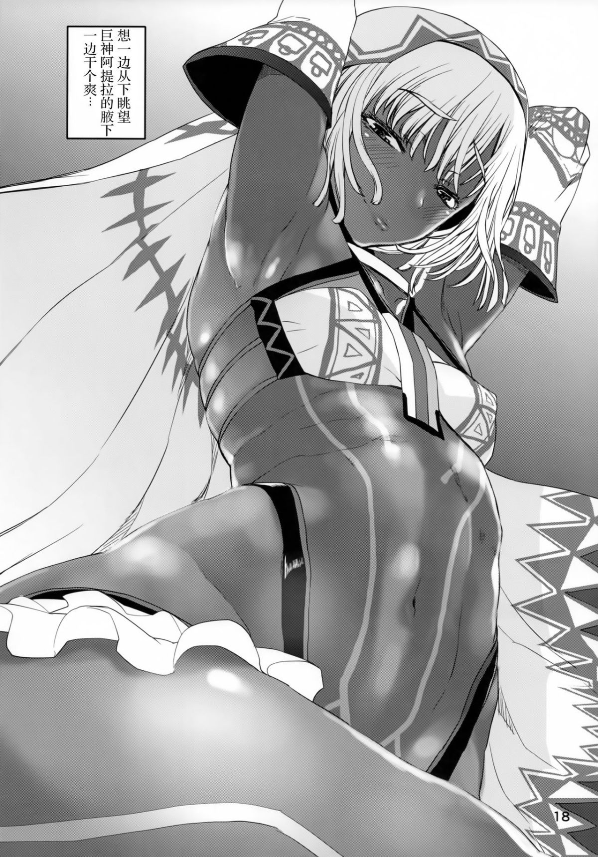017