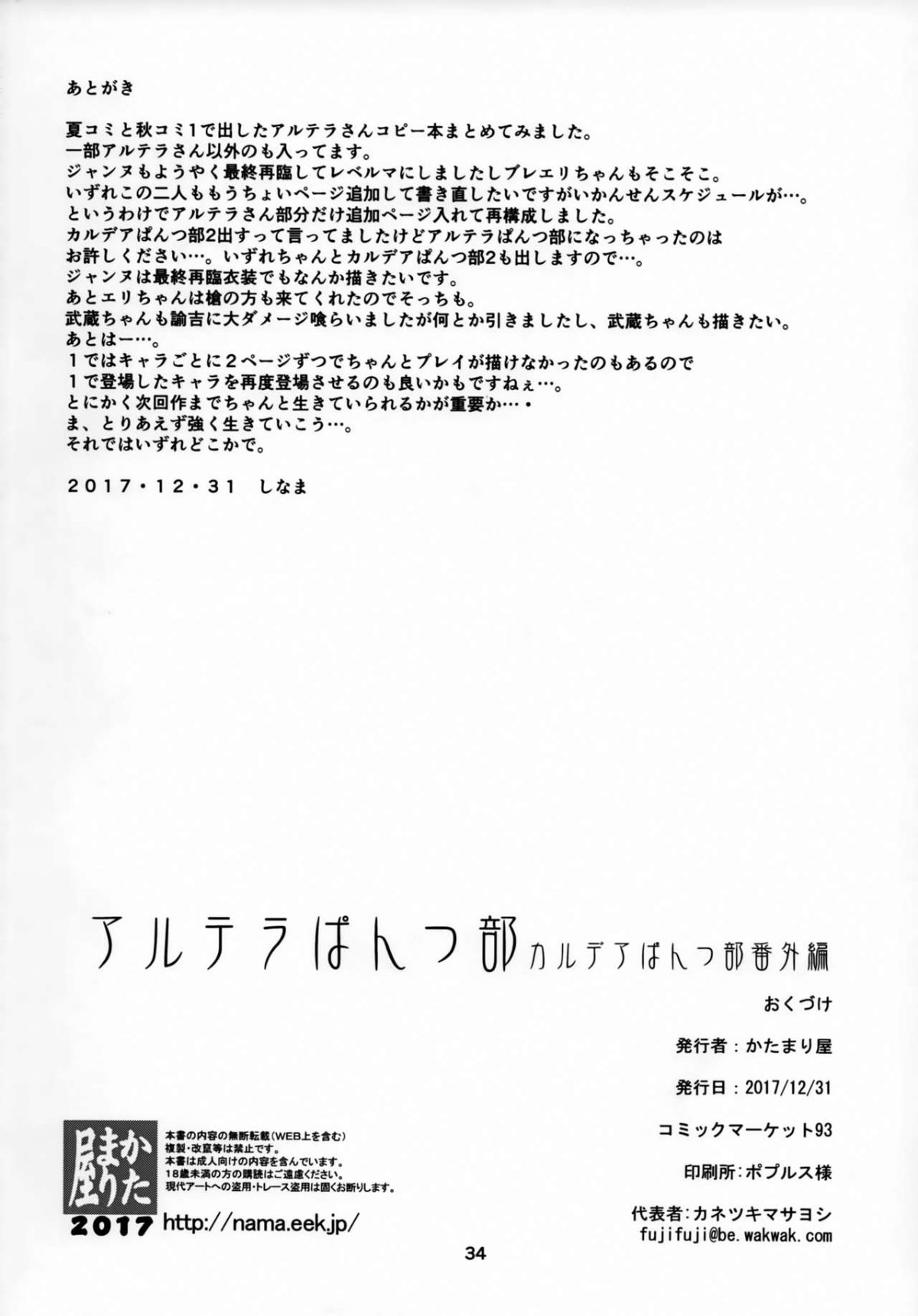 033