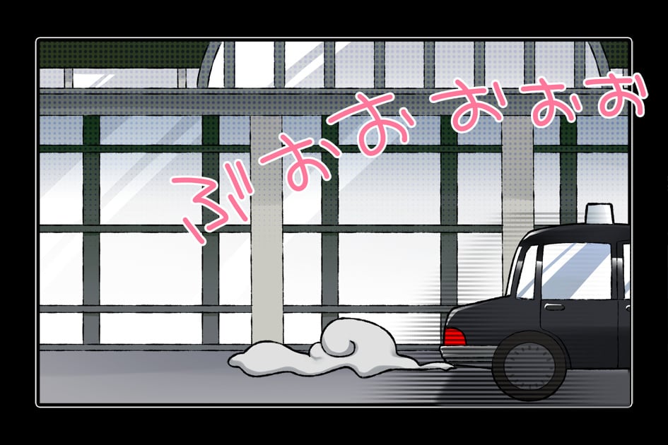 灰色的乐园 (455)