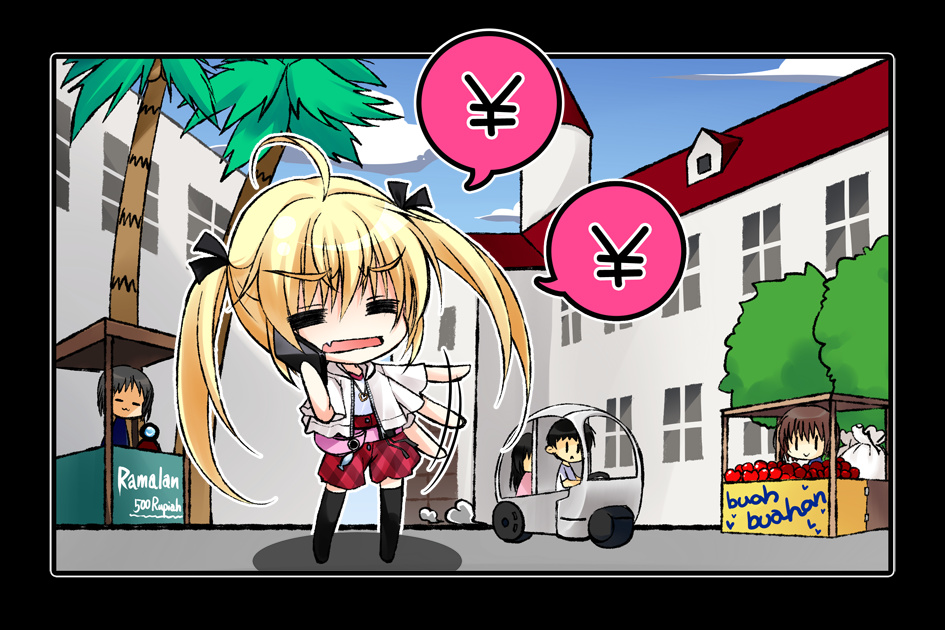 灰色的乐园 (490)