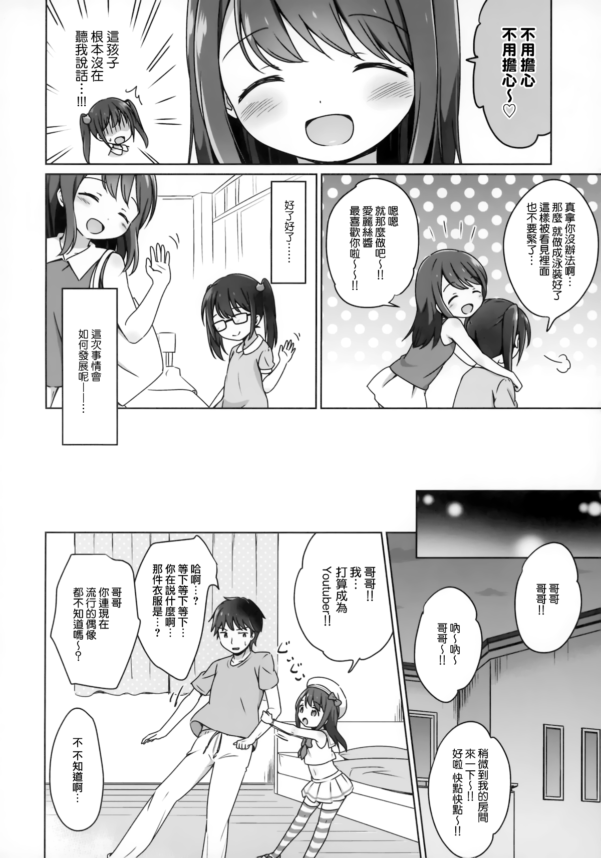 005