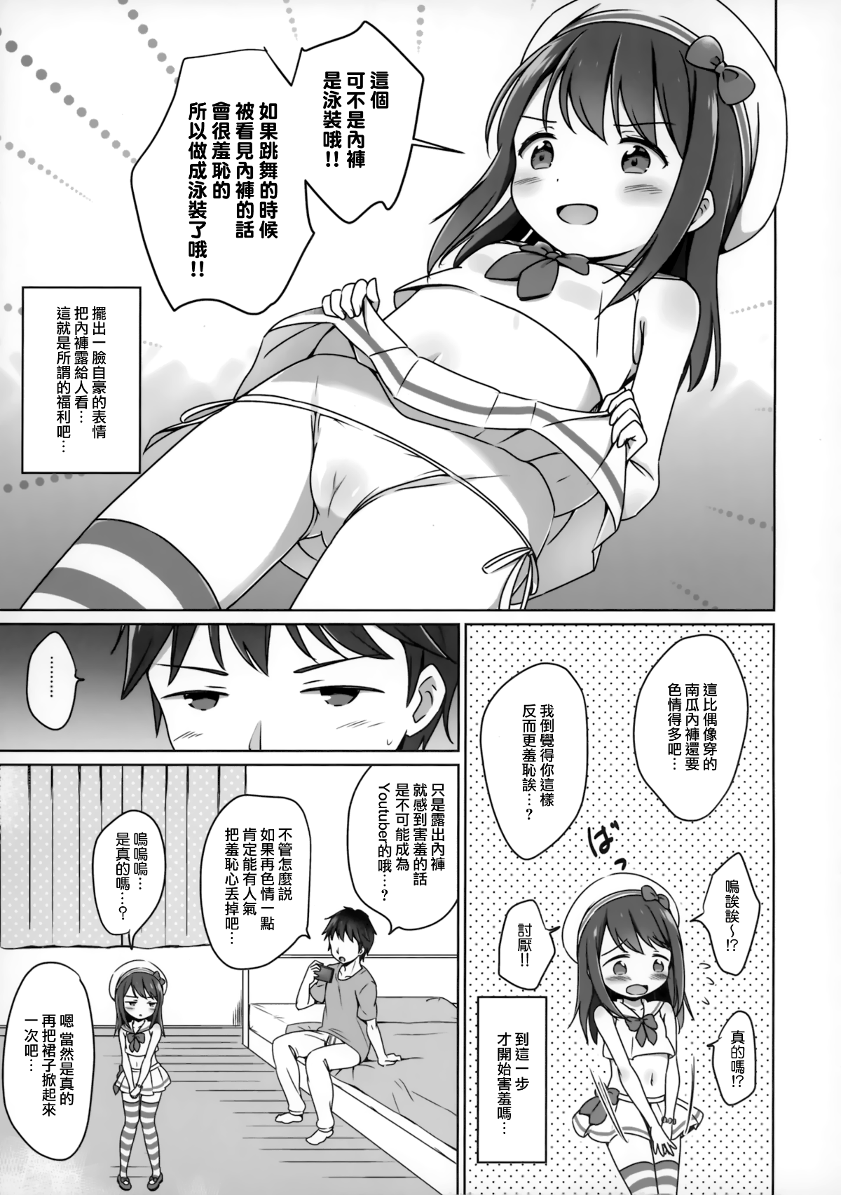 008