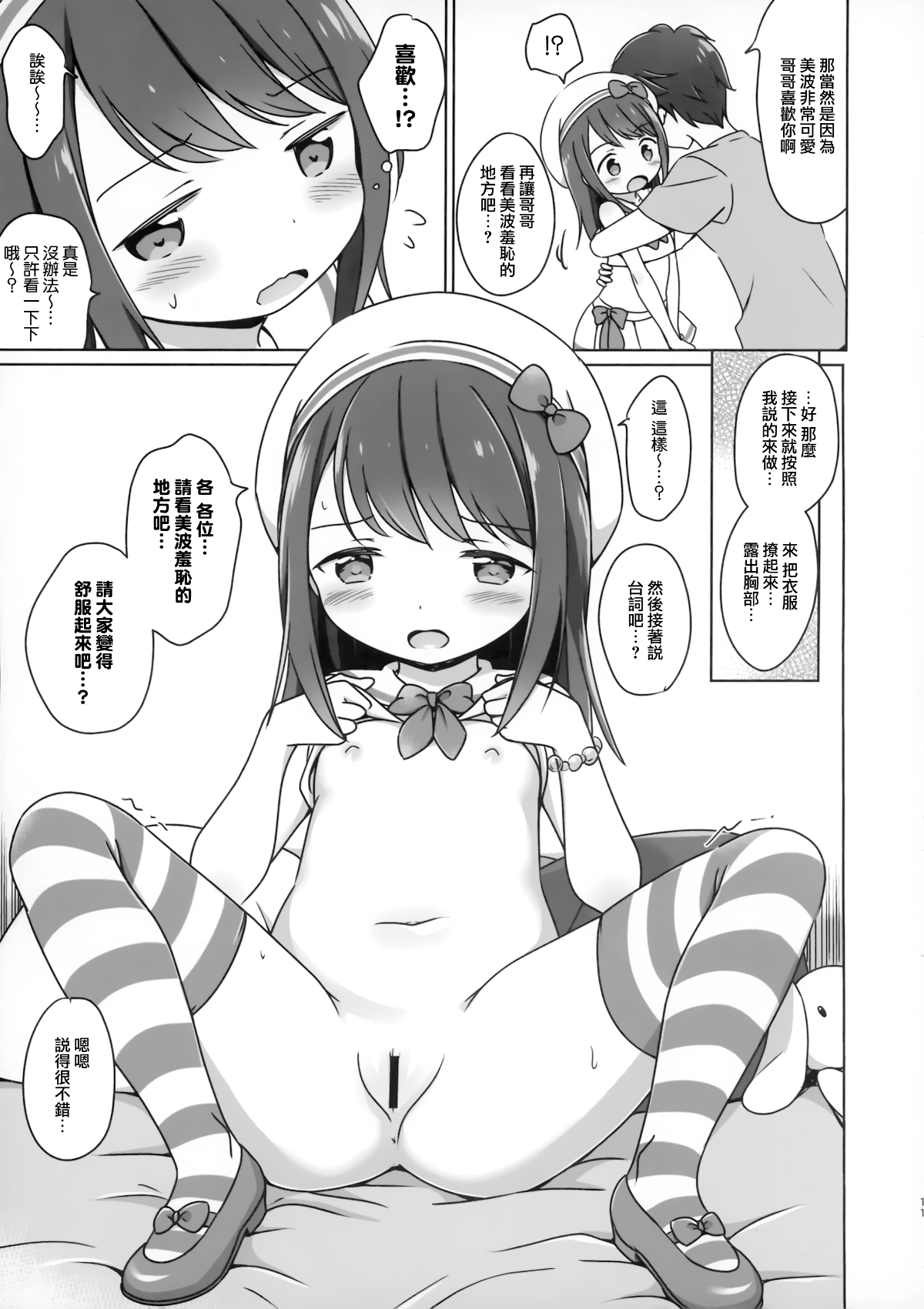010