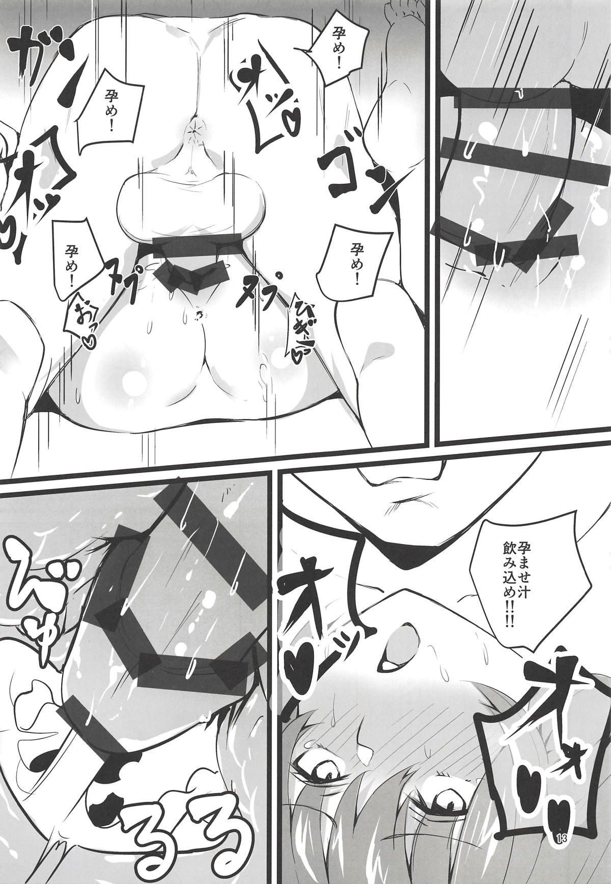 012