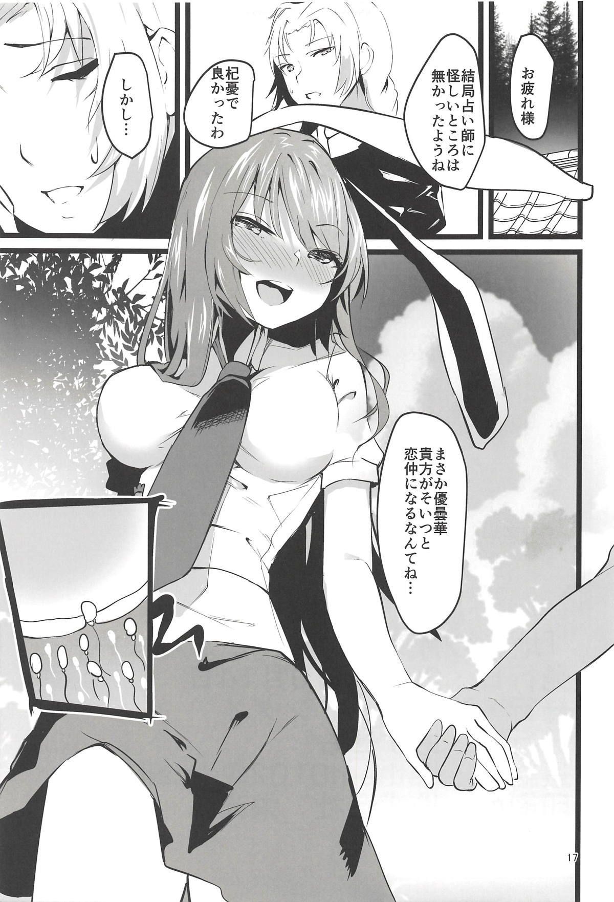 016