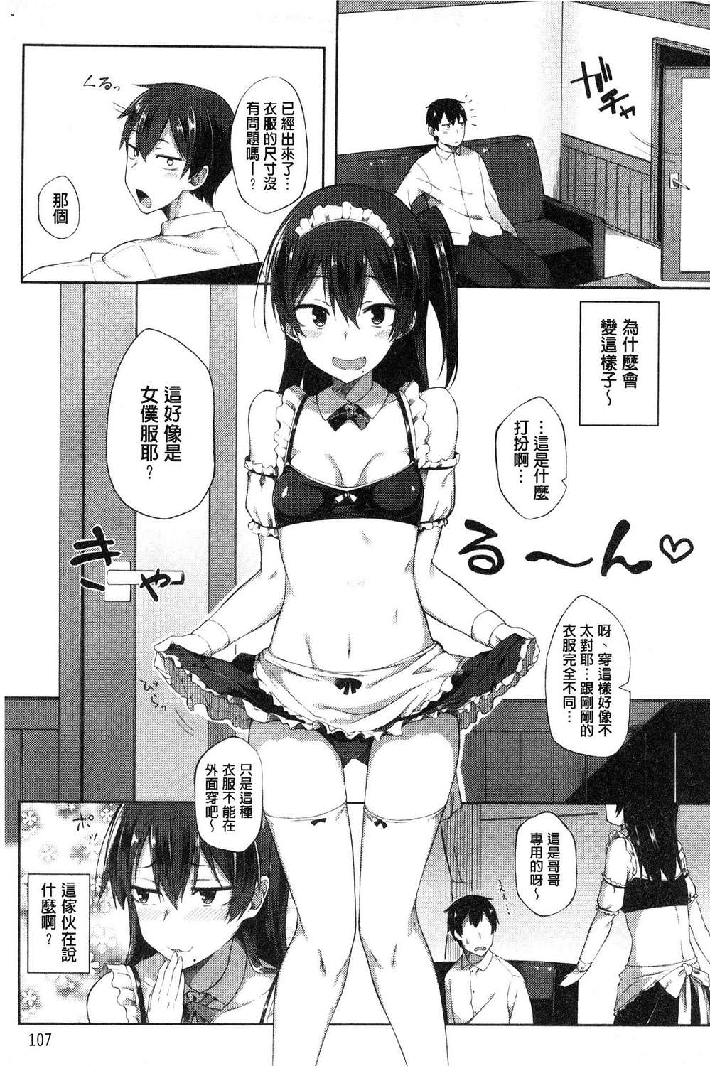 107