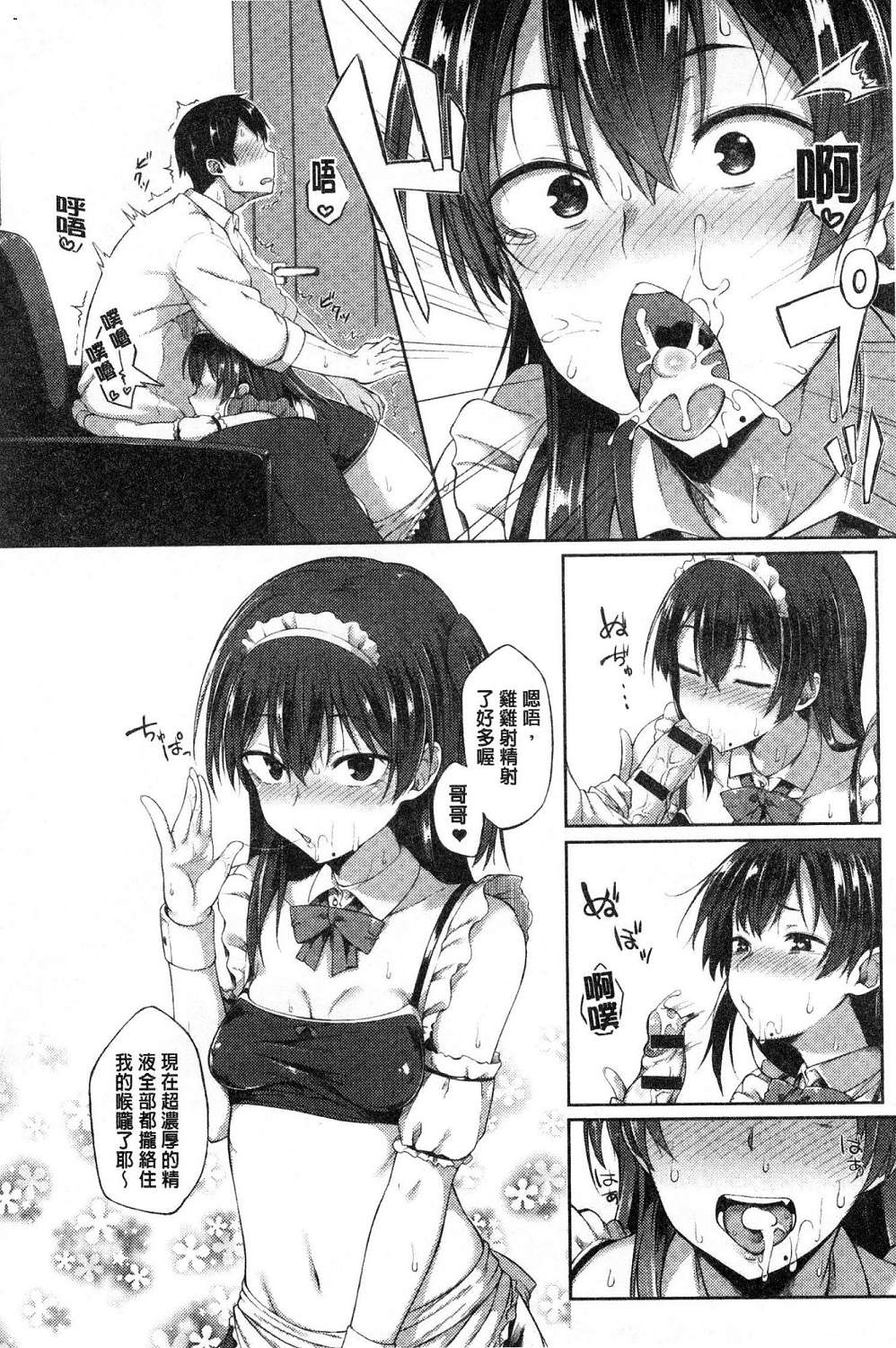 112