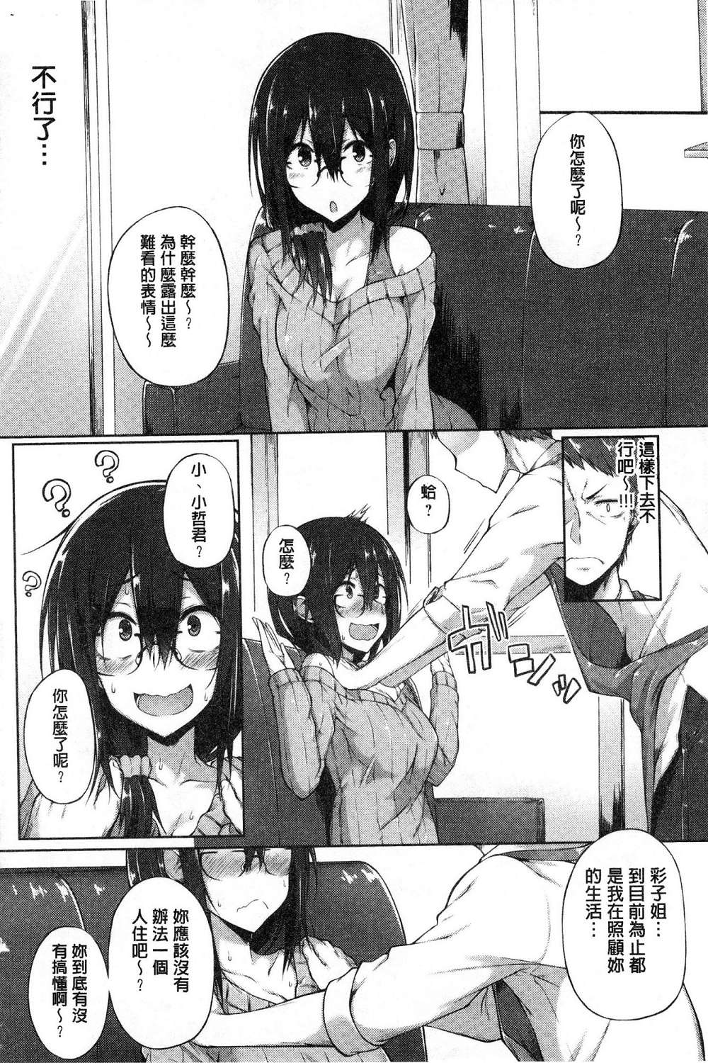 124