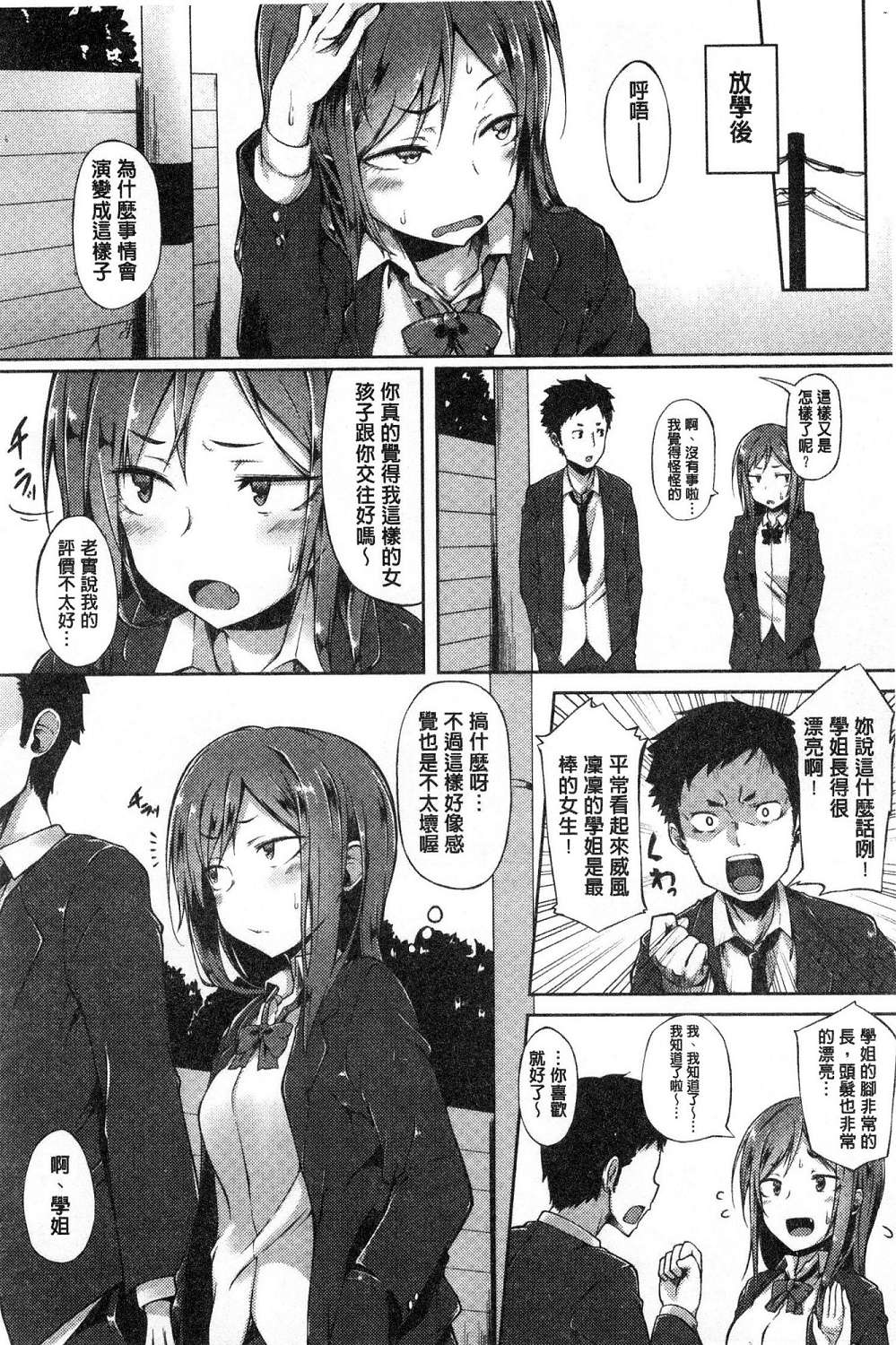 144